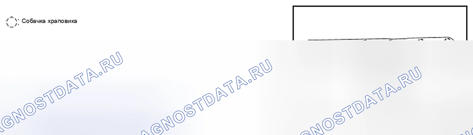 Рис. 15: ДЕМОНТАЖ. Nissan Altima L33