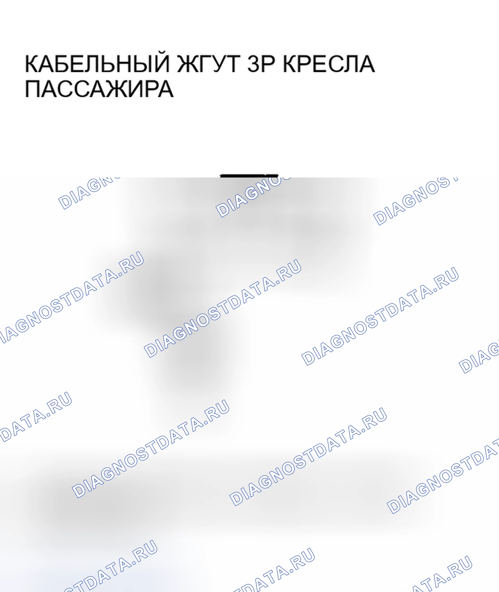 Рис. 143. Honda Odyssey I