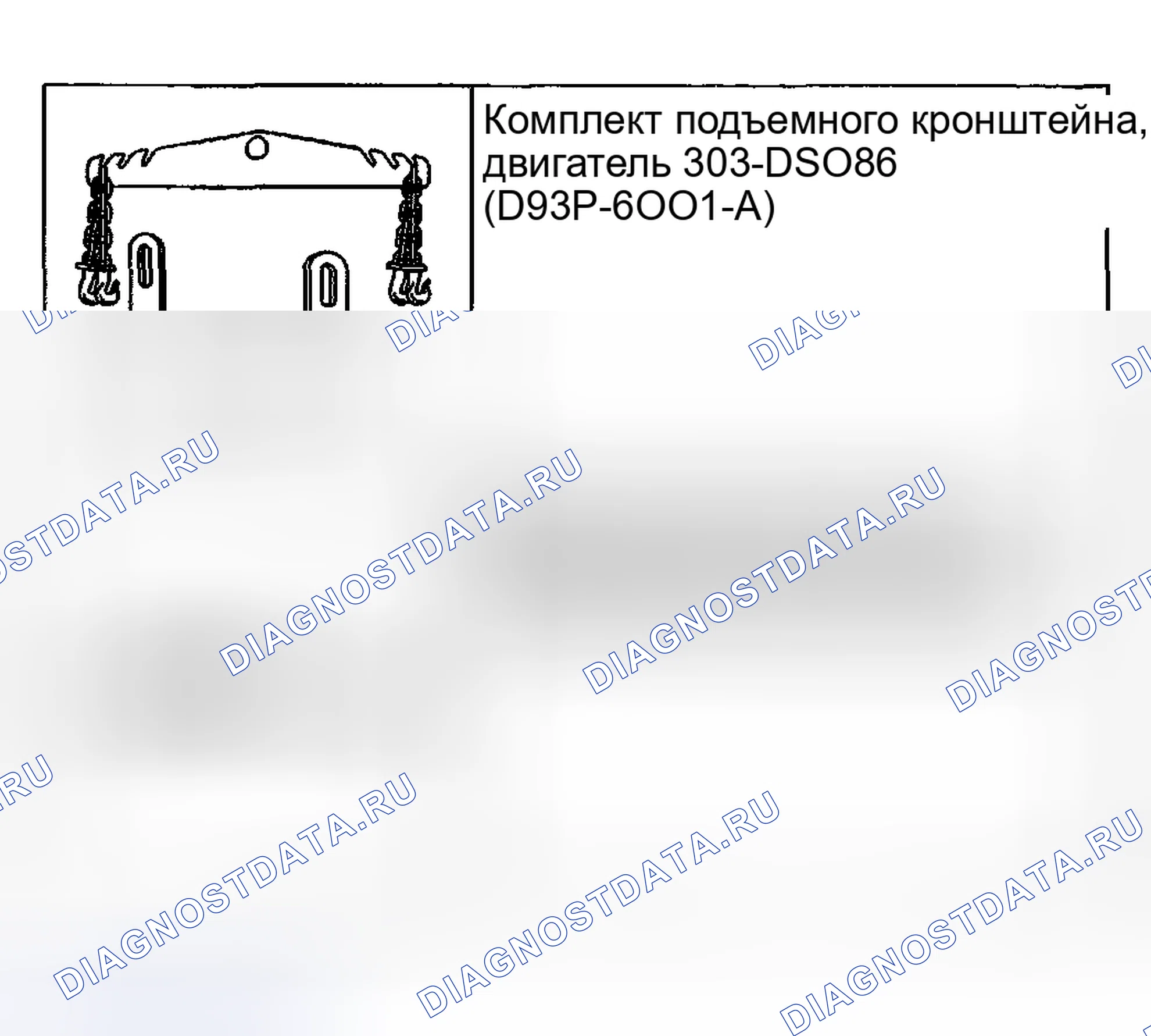 Рис. 1946. Ford Pickup F250 Super Duty I