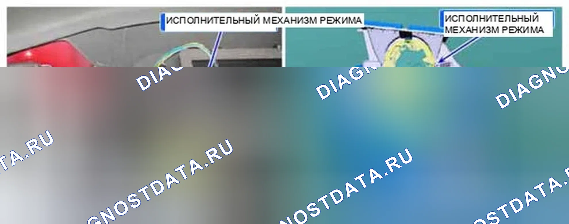 Рис. 270: Расположение компонентов. Hyundai Sonata VI