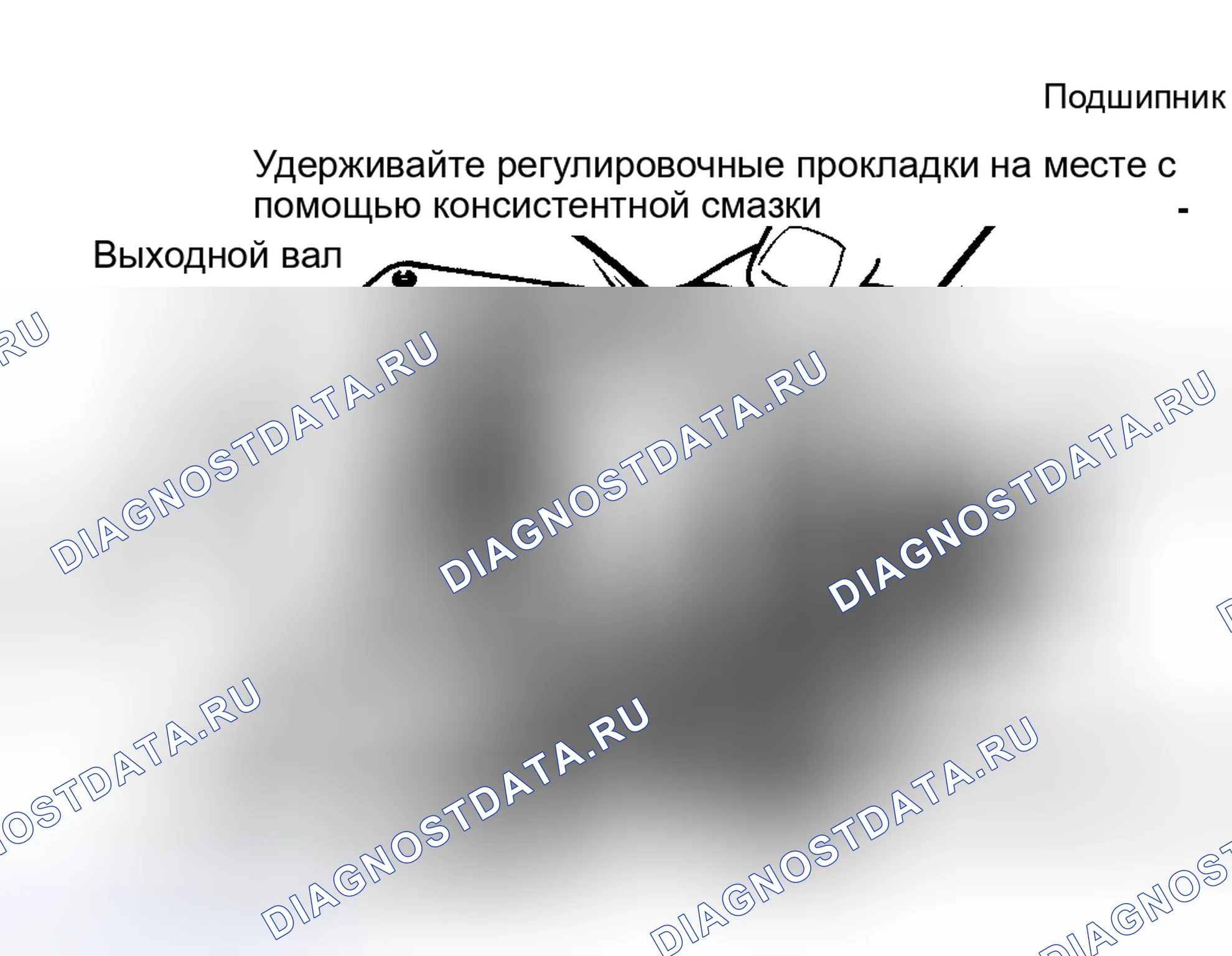 Рис. 76. Plymouth Acclaim I