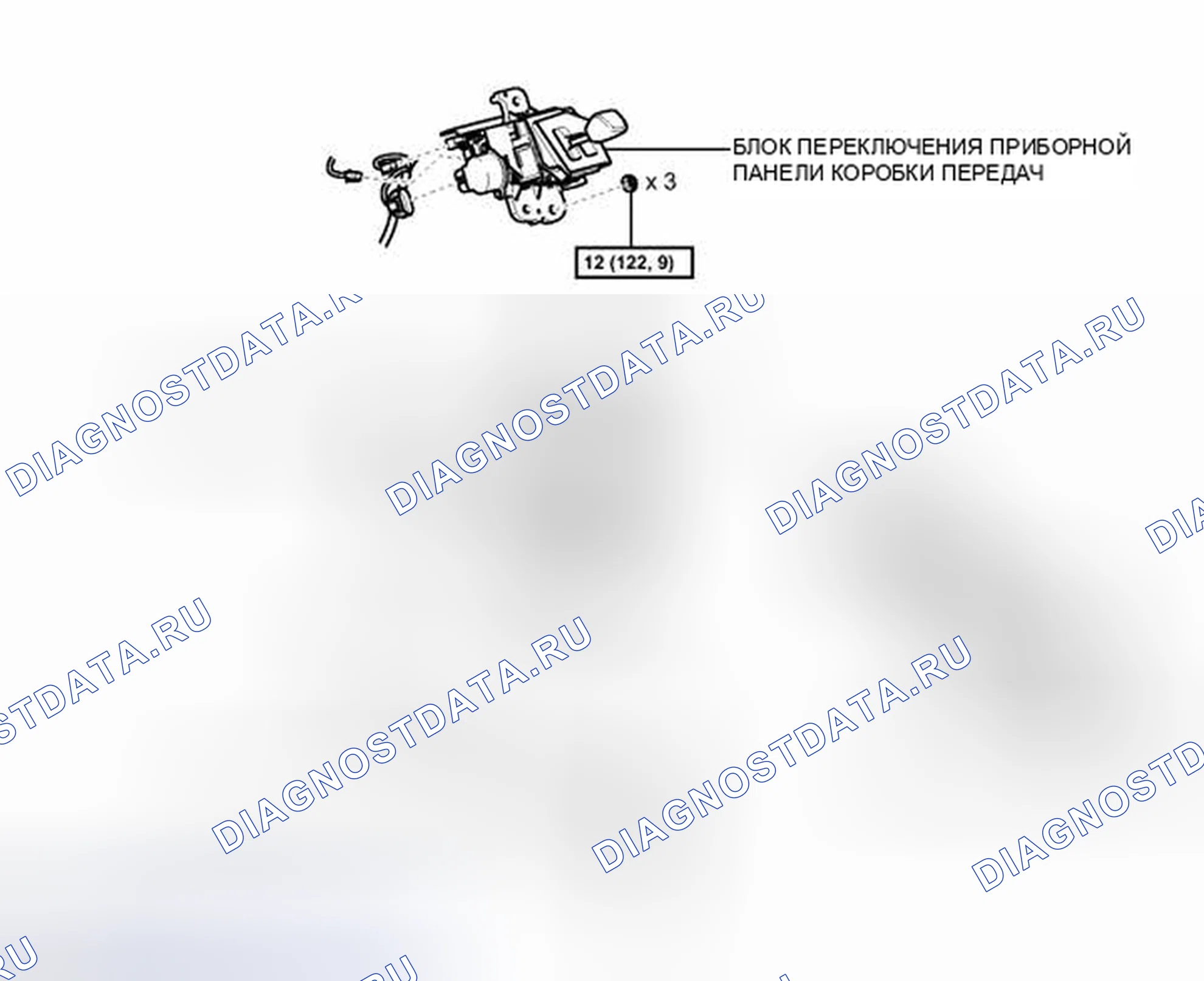 Рис. 86: ИЛЛЮСТРАЦИЯ. Honda Accord V