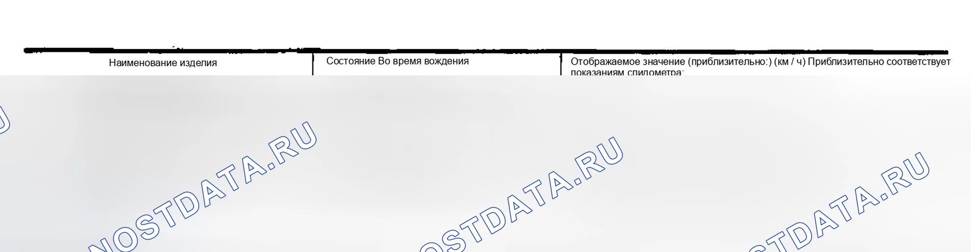 Рис. 103. Infiniti FX35 I