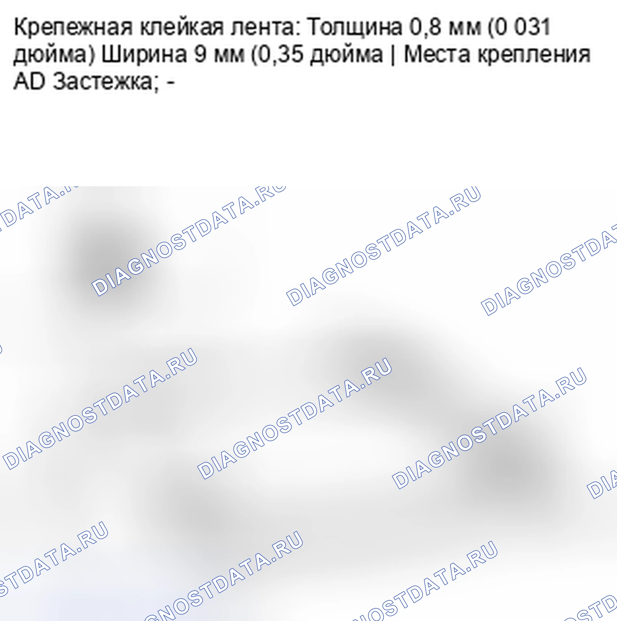 Рис. 31. Acura CSX I