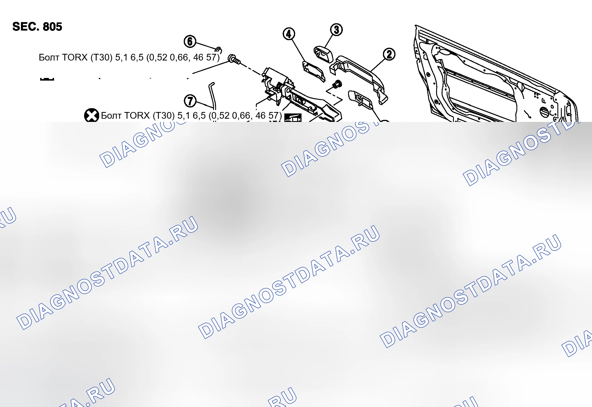 Рис. 923: Компонентная структура. Infiniti G35 III