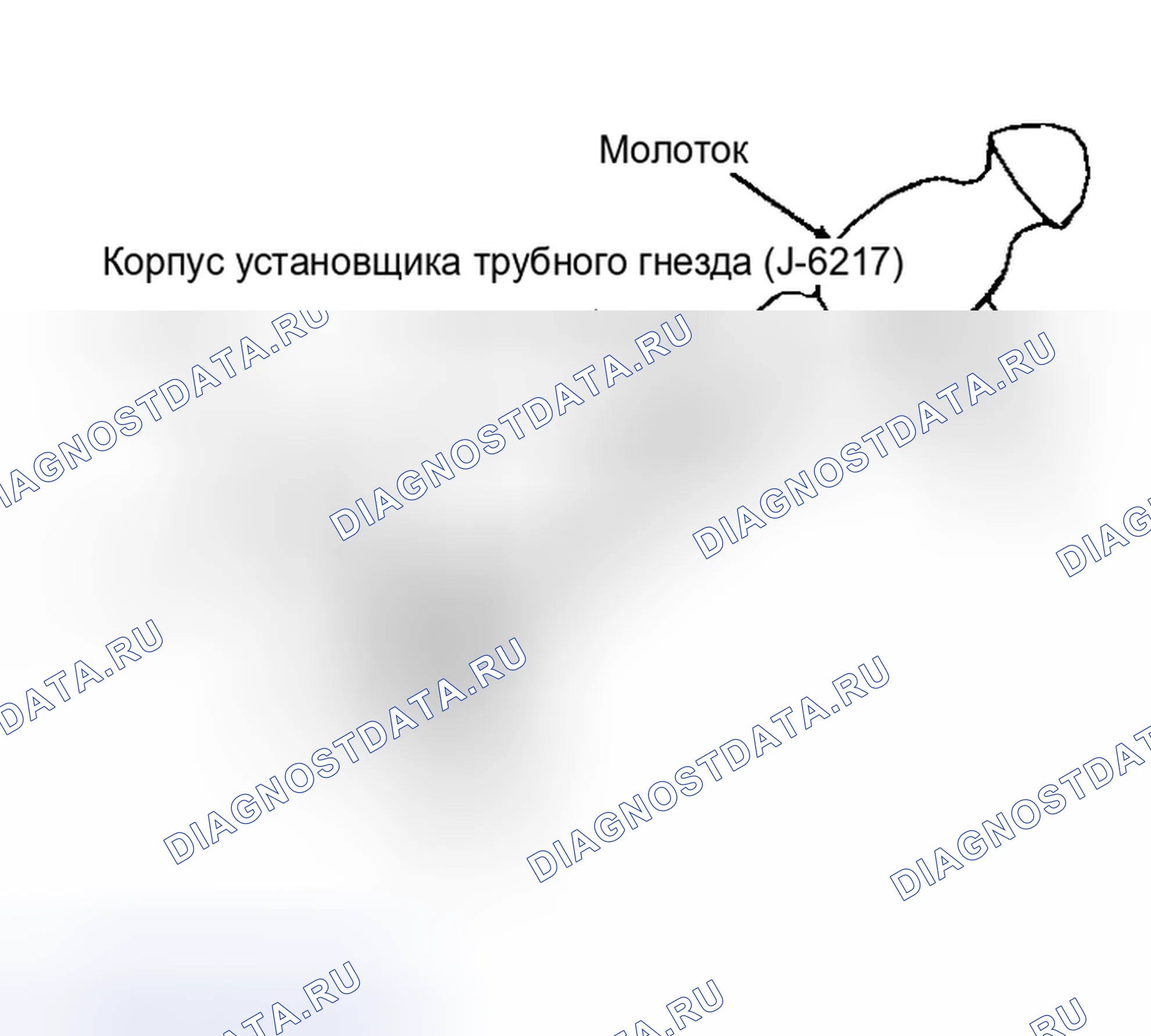 Рис. 9: Повторная сборка. Chevrolet Step Van P20 