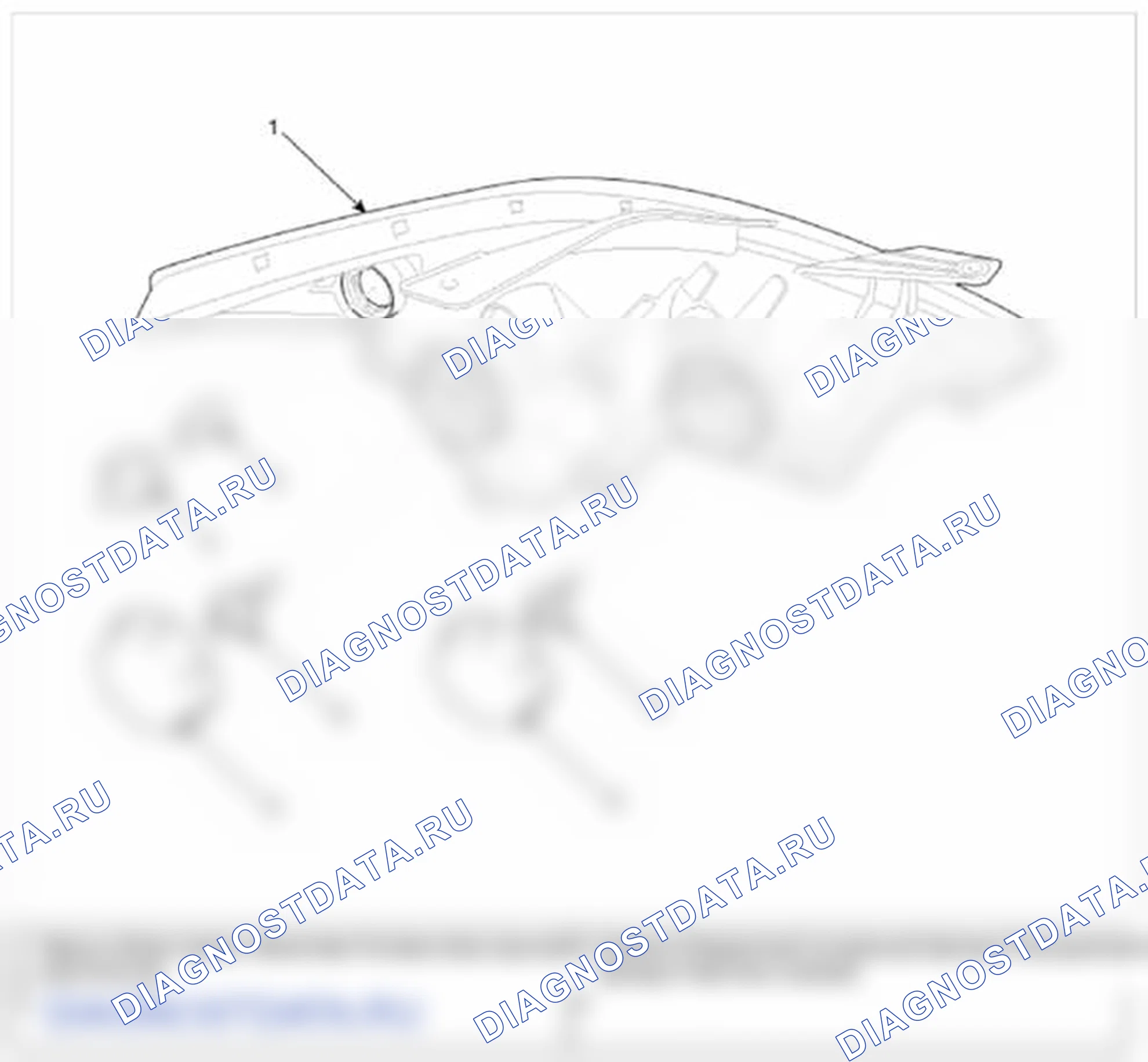 Рис. 207: Компонент. Hyundai Sonata VI
