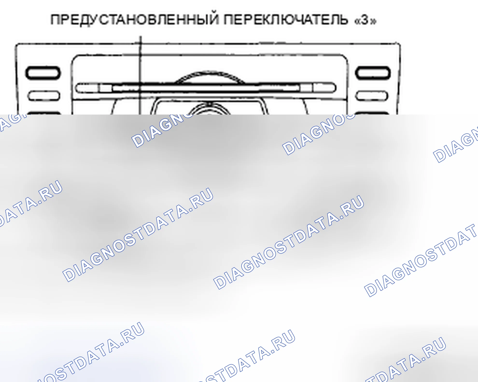 Рис. 80: Проверка переключателей. Mazda 6 GH рестайлинг