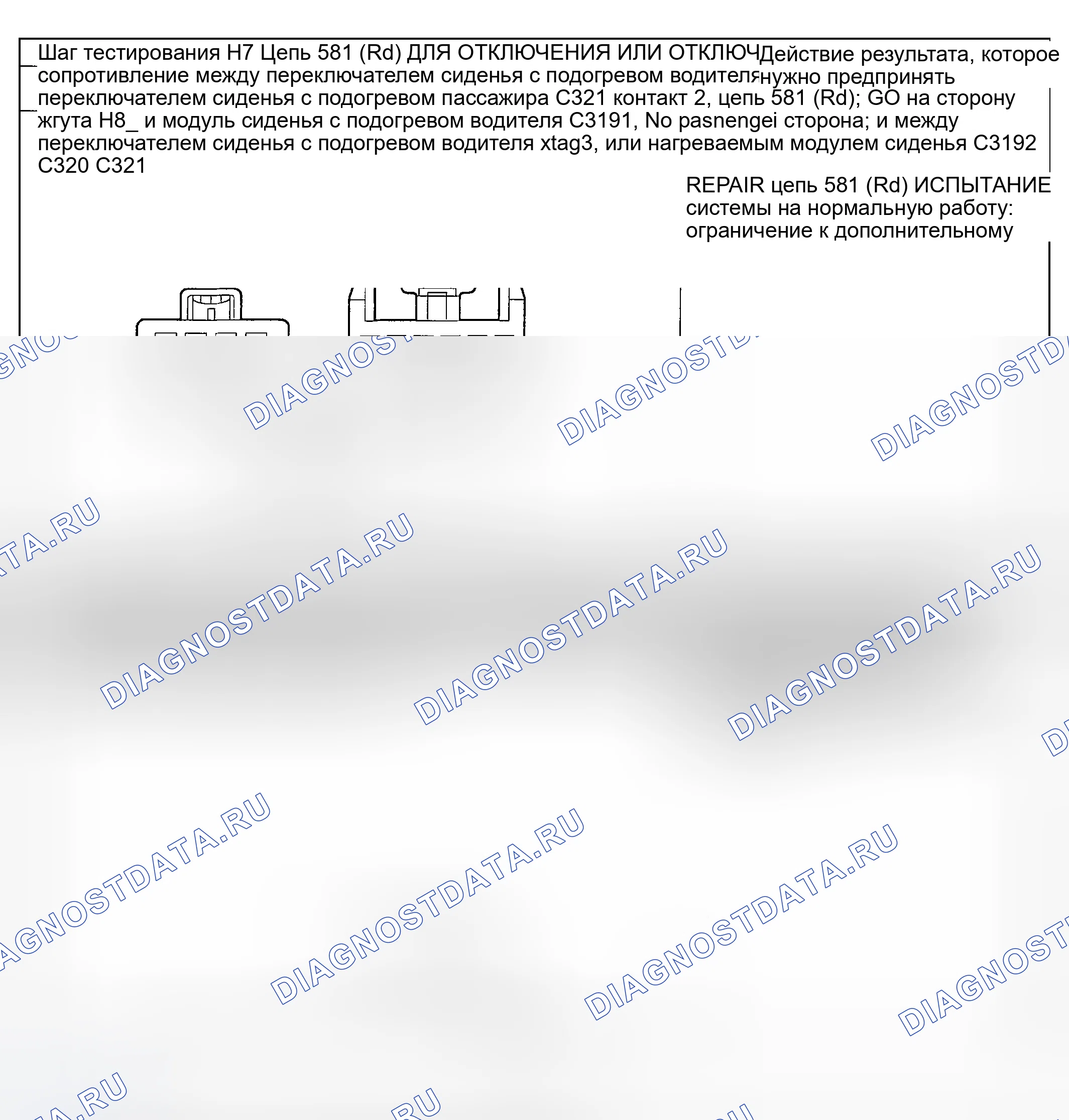 Рис. 43. Mercury Mountaineer II