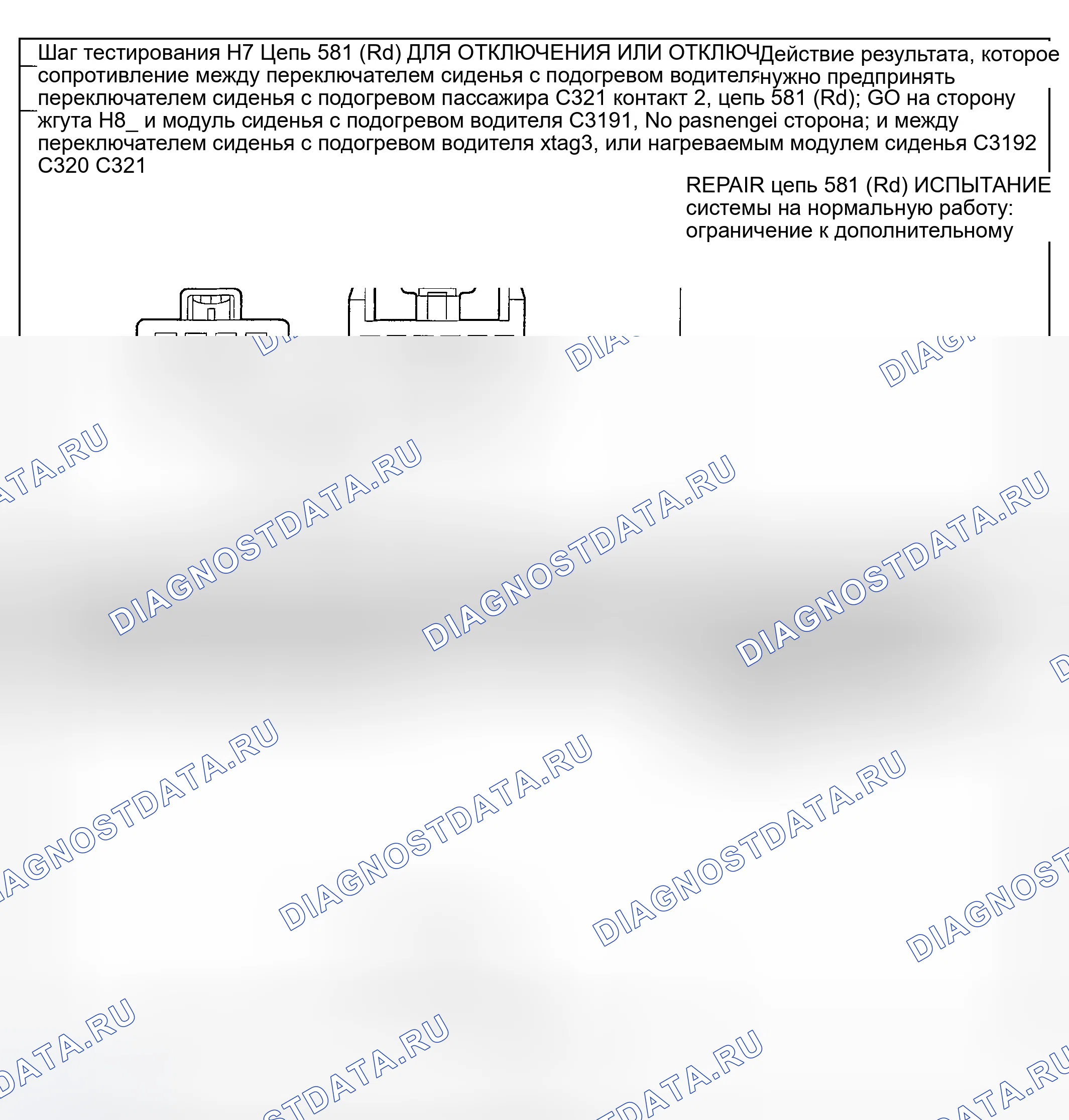 Рис. 43. Hyundai Nexo I