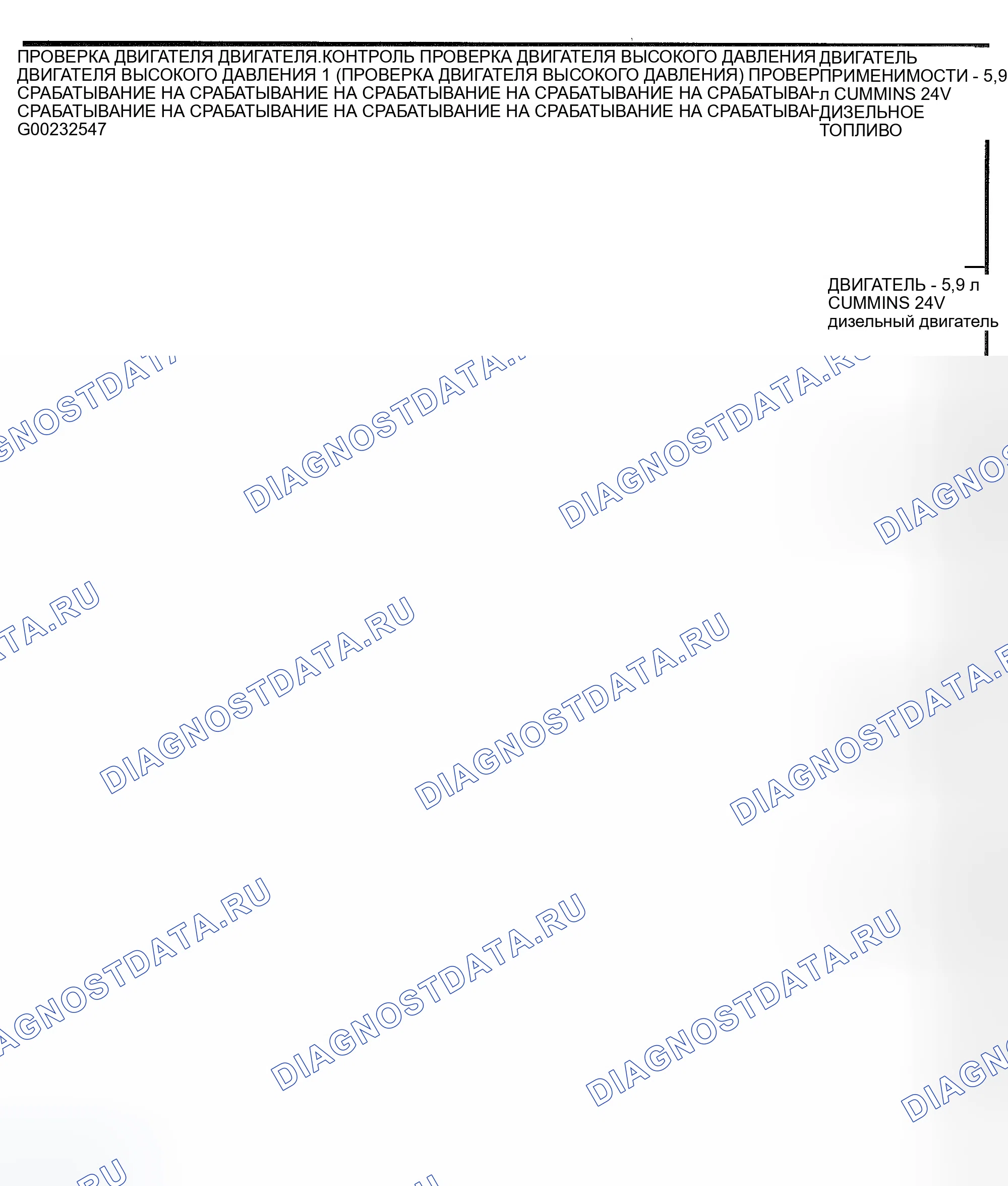 Рис. 849. Dodge Pickup R1500 