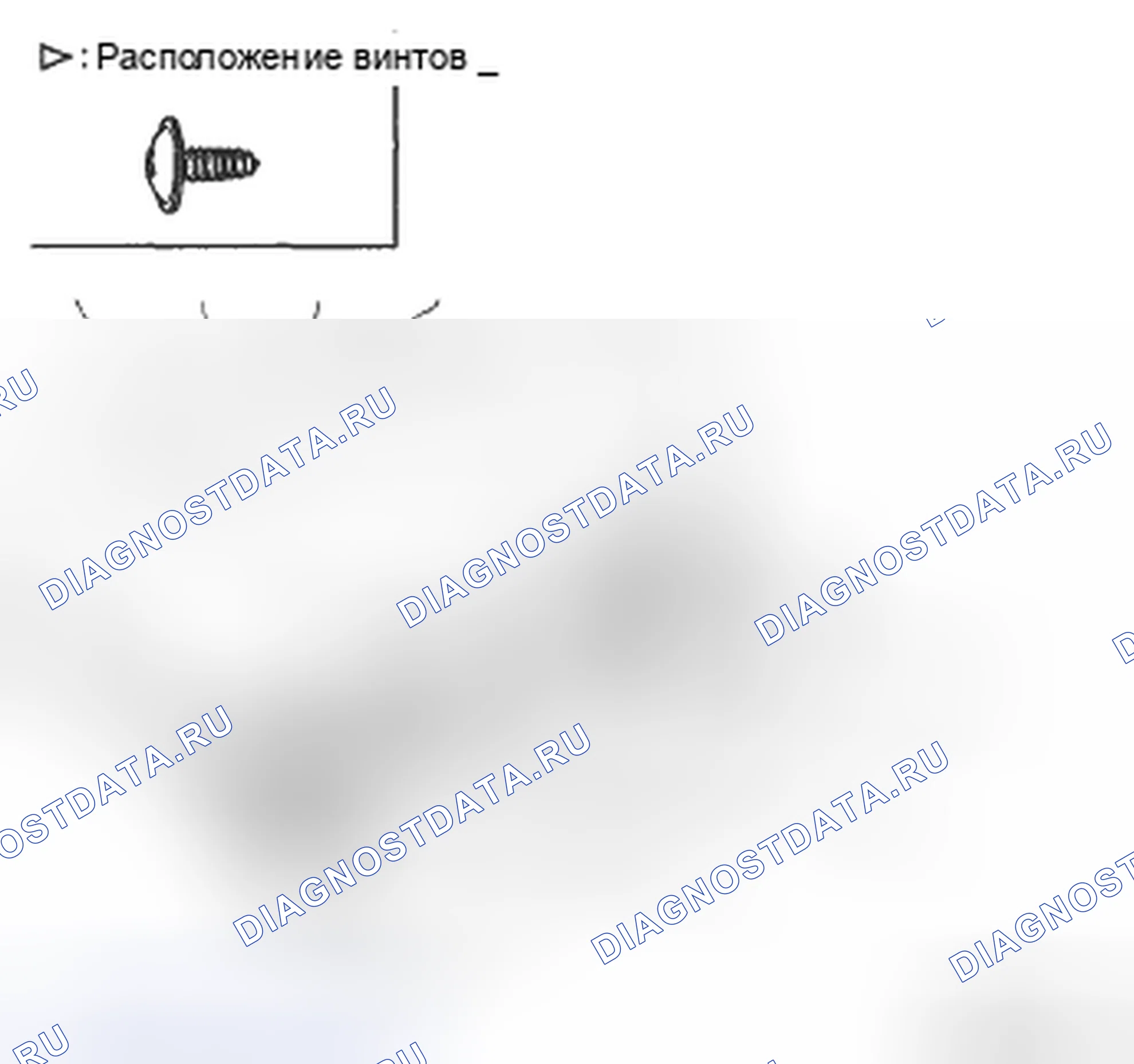 Рис. 5: ЗАМЕНА КРЫШКИ РЕКЛАЙНЕРА. Hyundai Santa Fe II