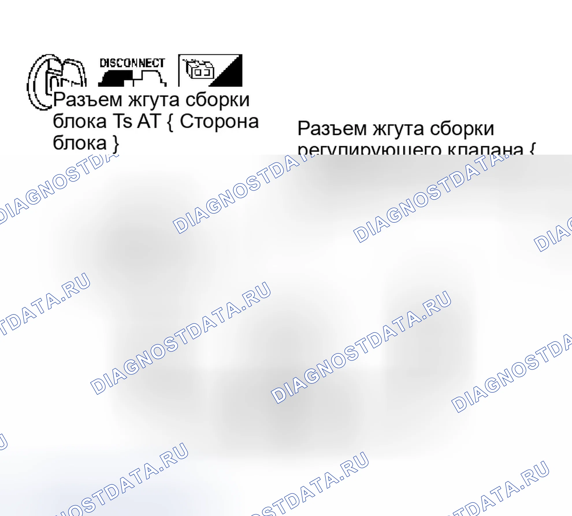 Рис. 177. Infiniti M45 II