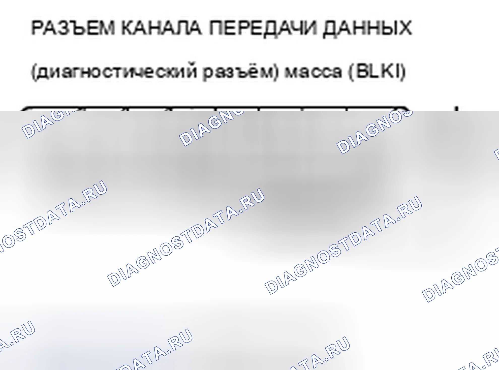 Рис. 435. Acura TSX II