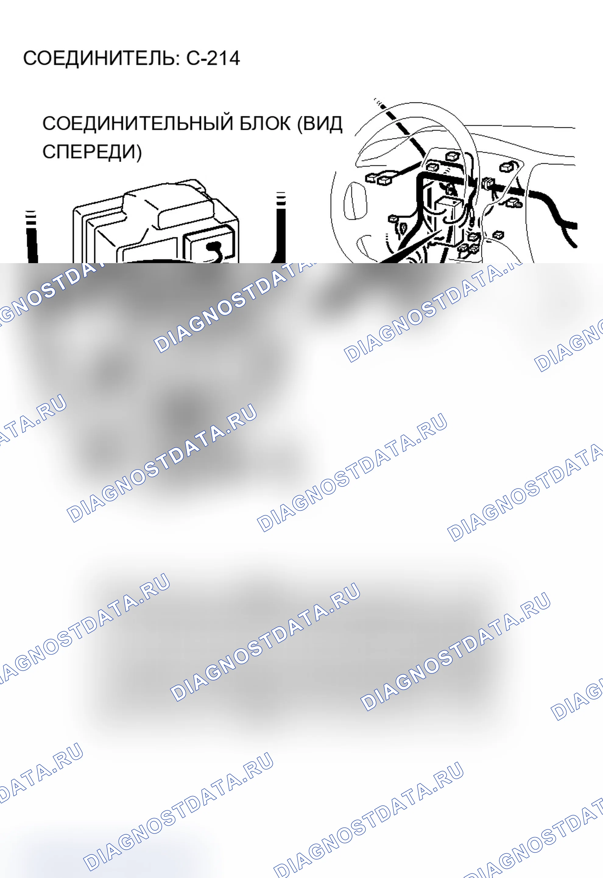 Рис. 197. Mitsubishi Lancer Evolution IX
