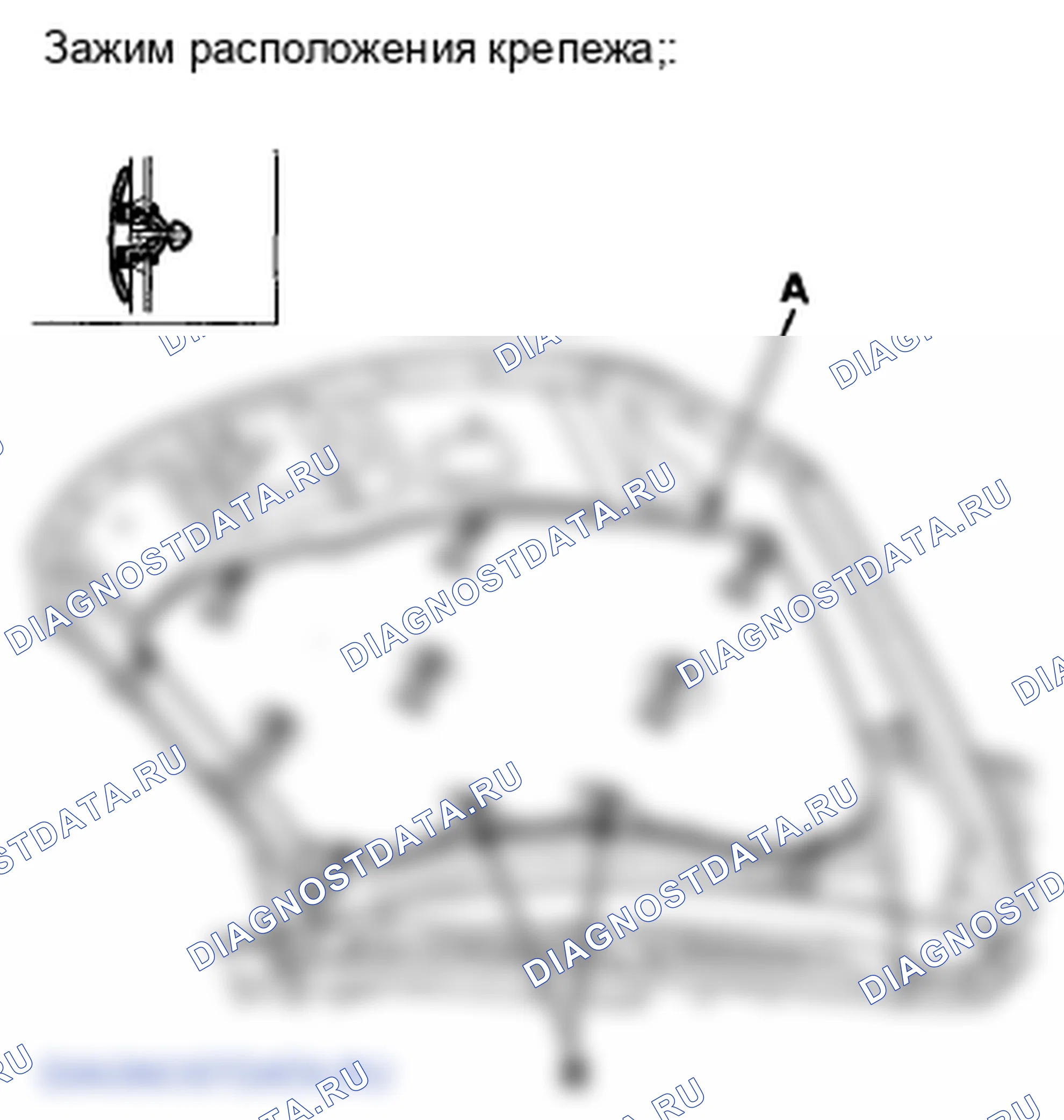 Рис. 9: Замена изолятора капота. Honda Crosstour I