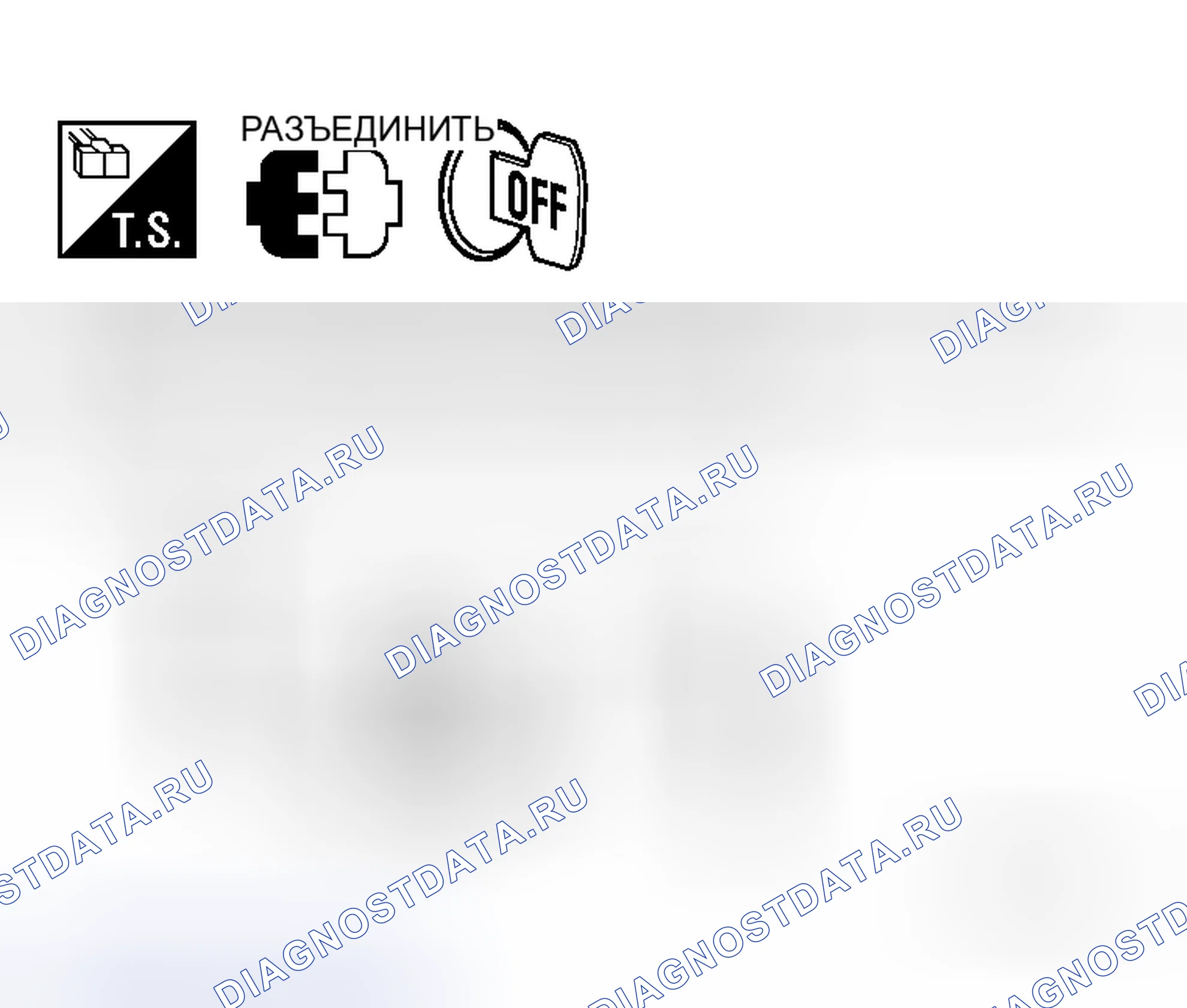 Рис. 9: ПРОЦЕДУРА КОНТРОЛЯ. Honda N-WGN I