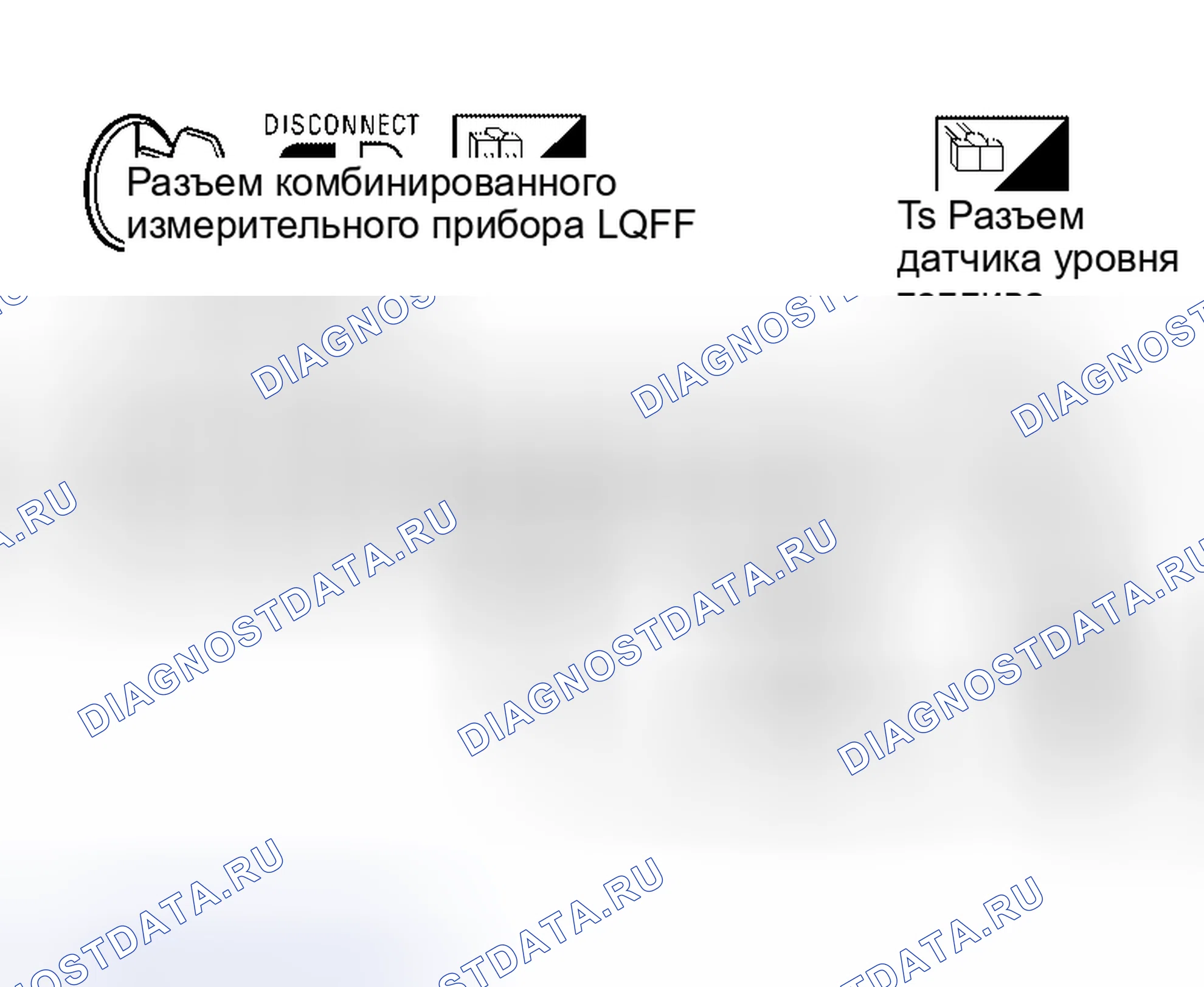 Рис. 521. Nissan Altima L31 рестайлинг