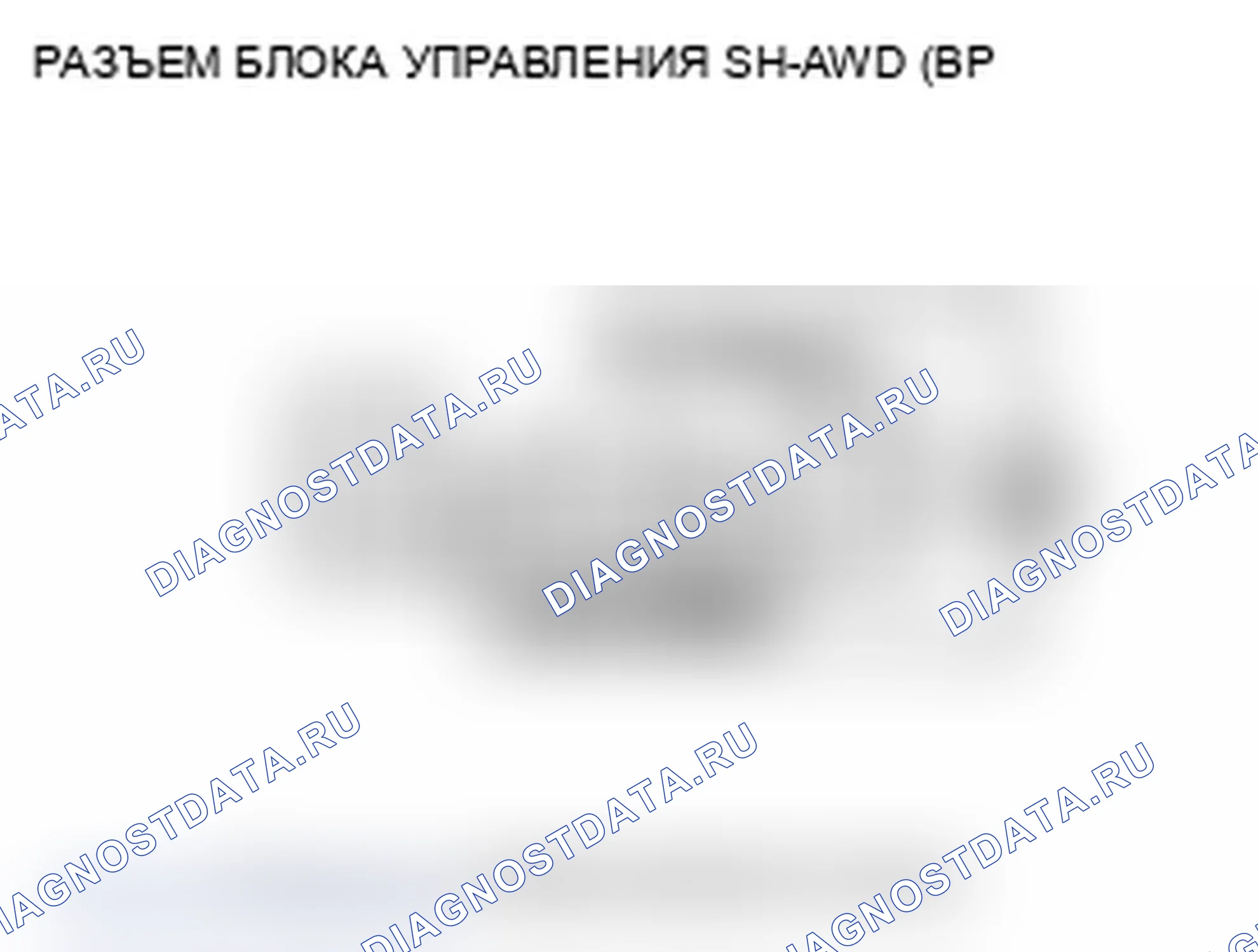 Рис. 56. Acura TL IV рестайлинг