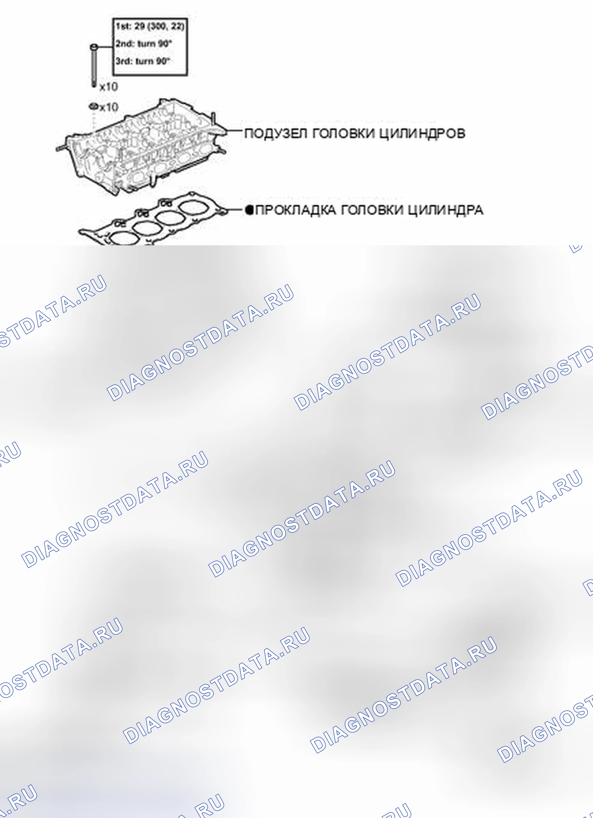 Рис. 433: ИЛЛЮСТРАЦИЯ. Toyota Yaris III