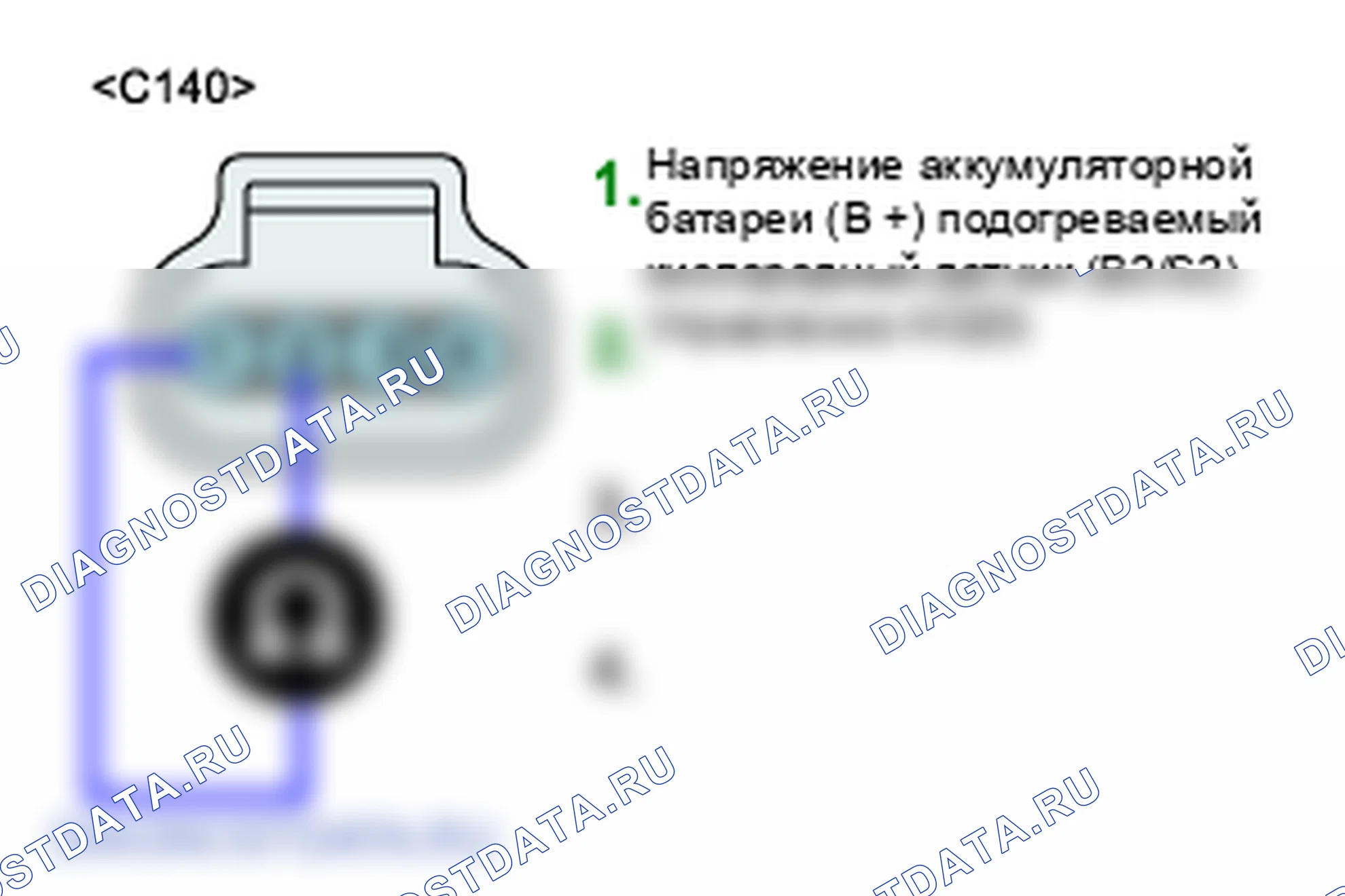 P0056: подогреваемый кислородный датчик Цепь нагревателя (блок 2/датчик 2). Kia Sorento BL
