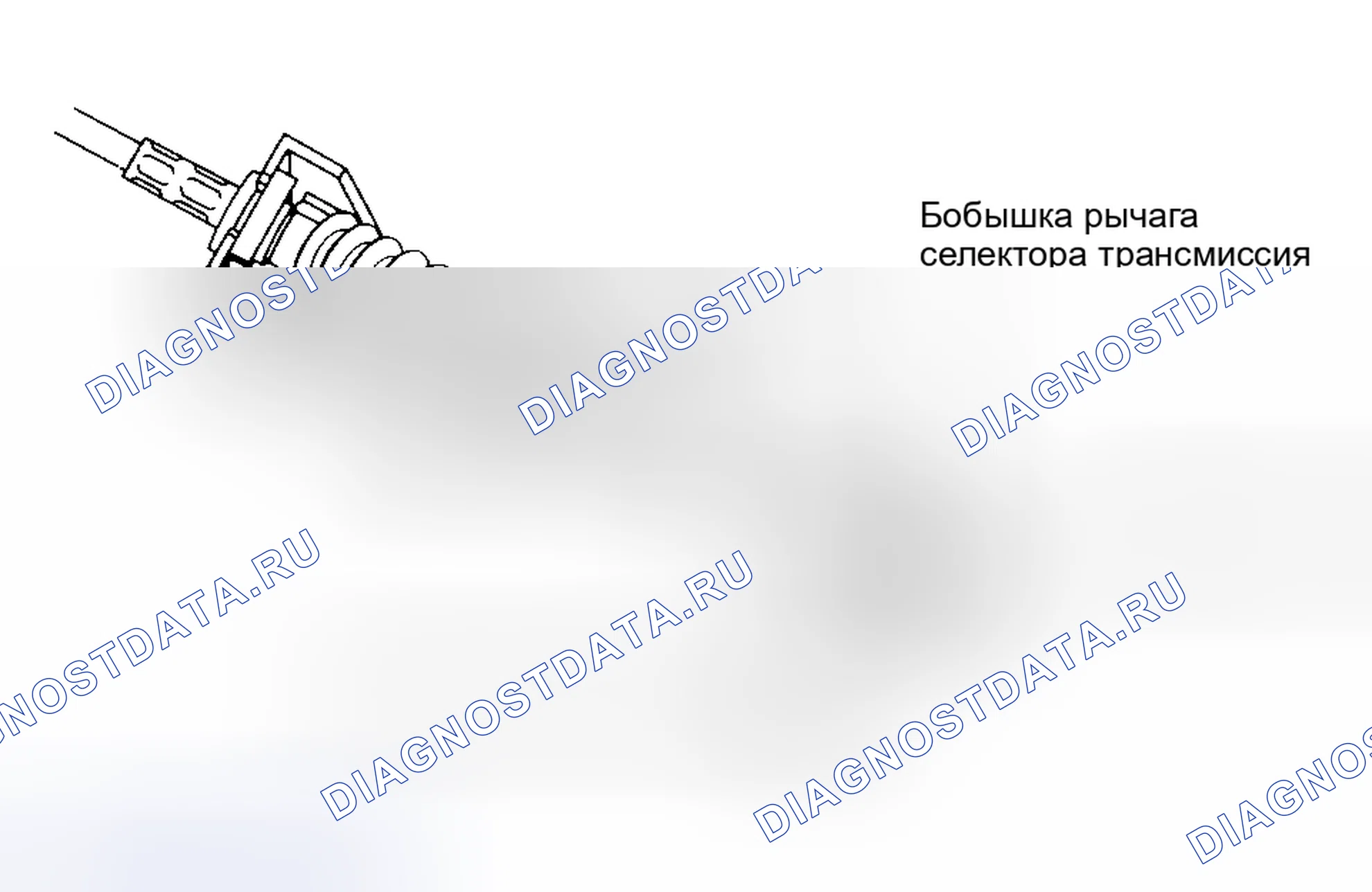Рис. 57: ТРОС ПЕРЕКЛЮЧЕНИЯ ПЕРЕДАЧ. Isuzu Impulse II