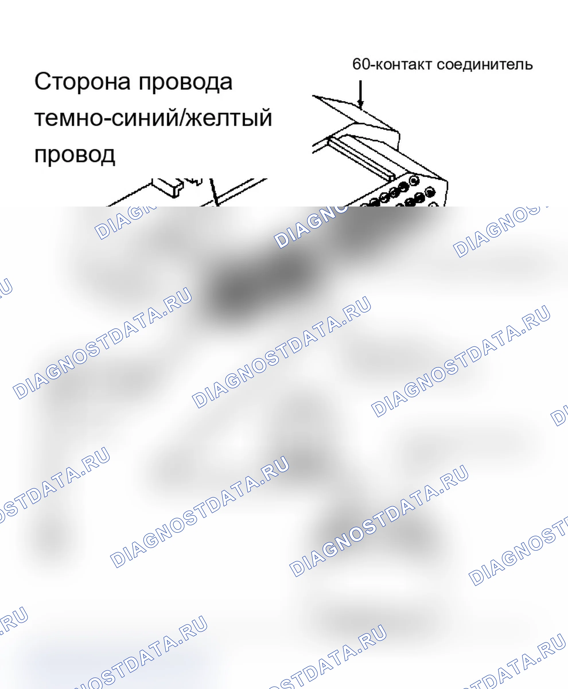 Рис. 225: NS9 (2 из 3) - Подключение выносного пускателя между контактами разъема 60-контакт № 32 и аккумуляторной батареей. Dodge Dakota Shelby 