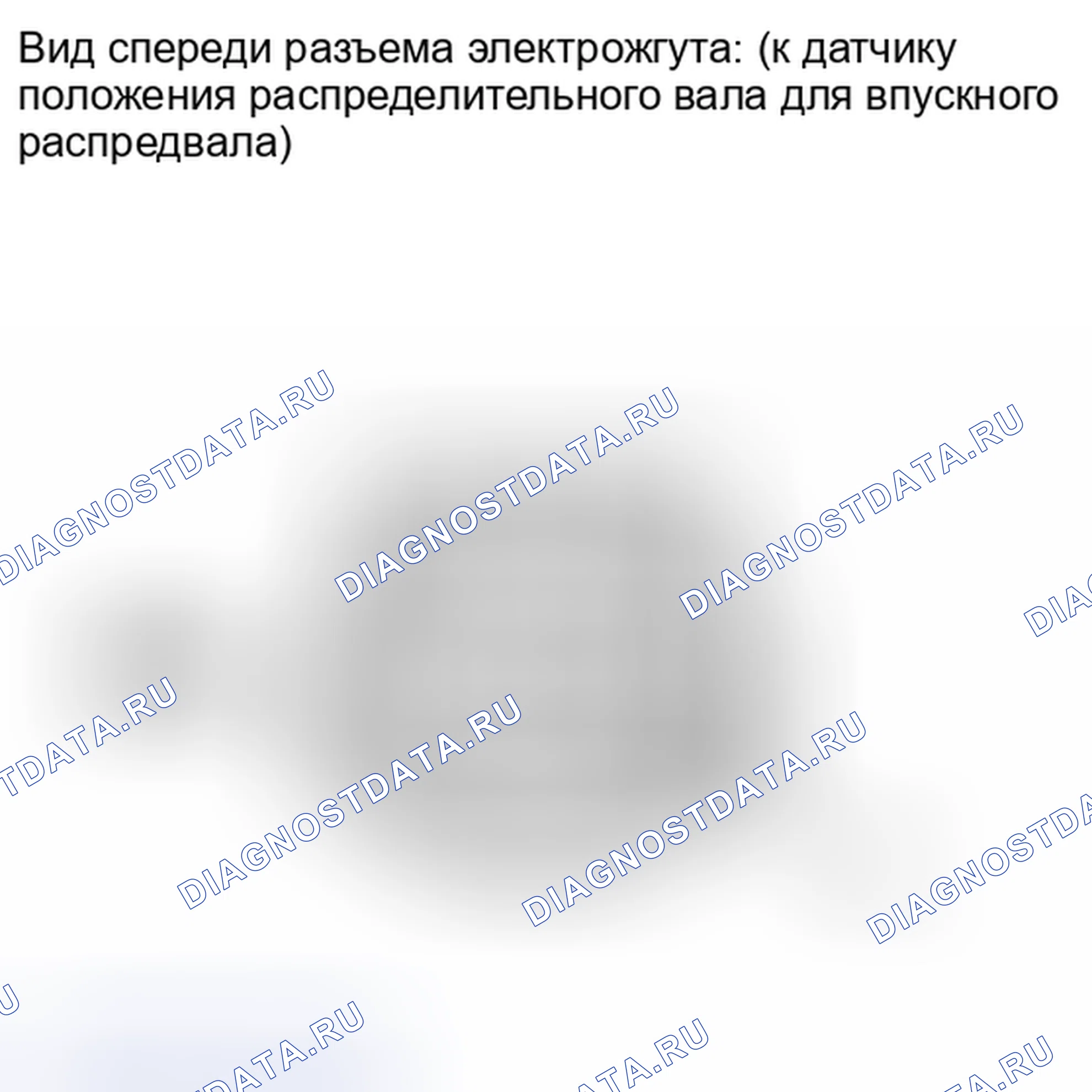 Рис. 561: ПОРЯДОК ВЫПОЛНЕНИЯ РАБОТ. Toyota Matrix E140