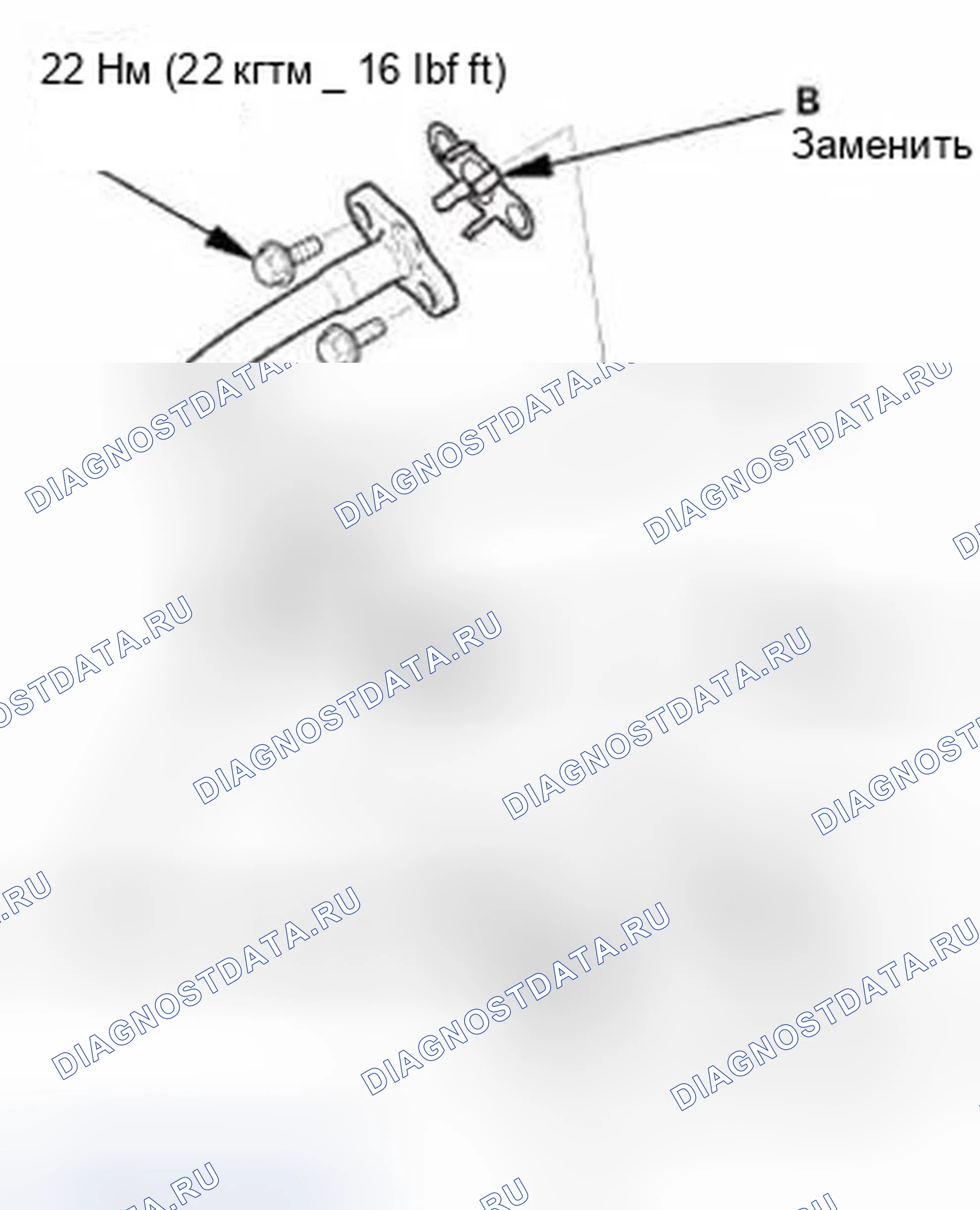 Рис. 100. Honda Civic IX