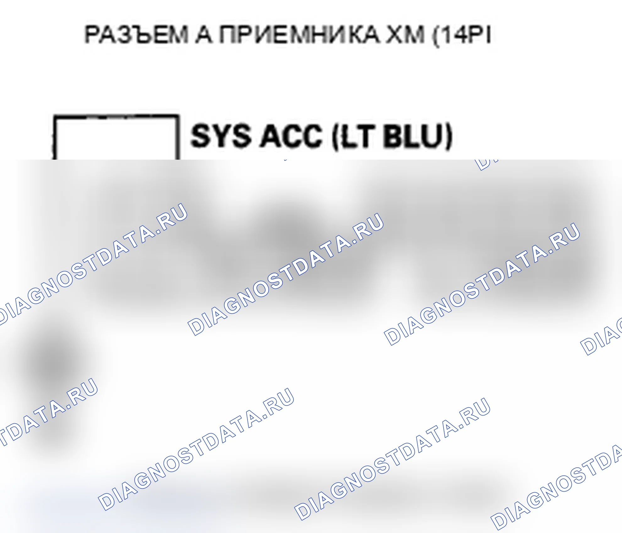 Рис. 401. Acura TL IV рестайлинг