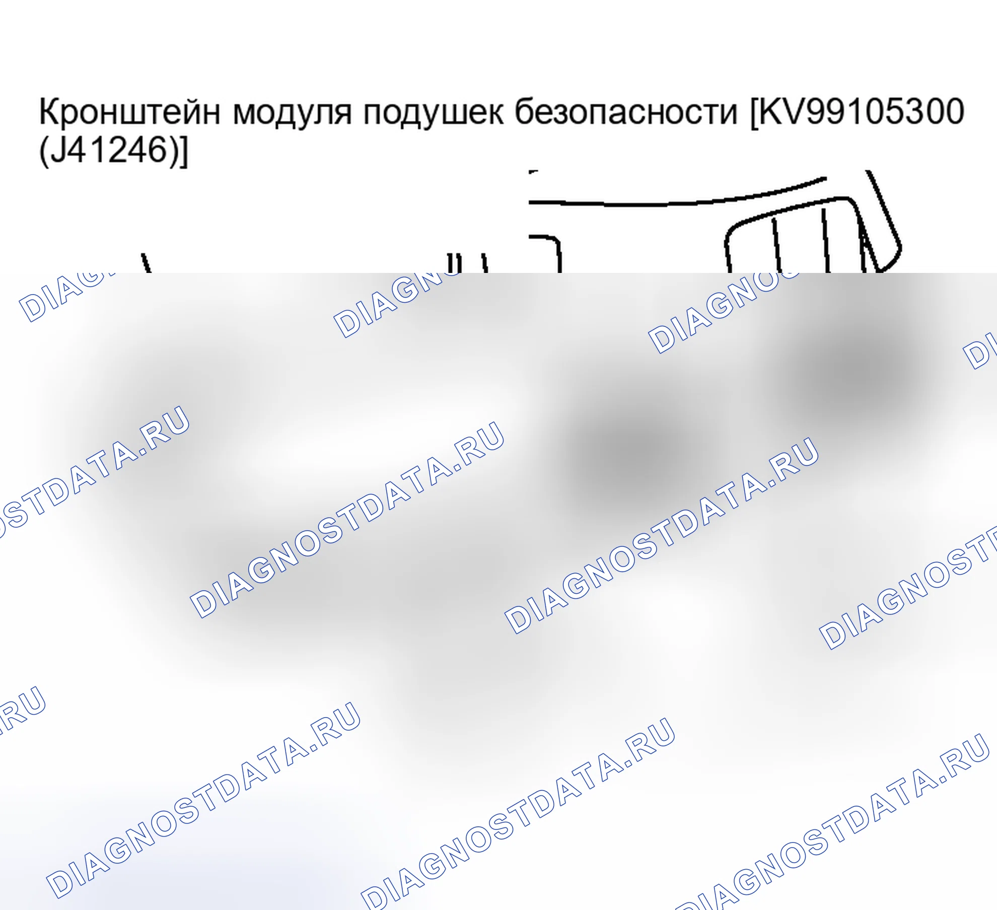 Рис. 88: Установка модуля подушки безопасности водителя (вне транспортного средства). Nissan Murano Z50