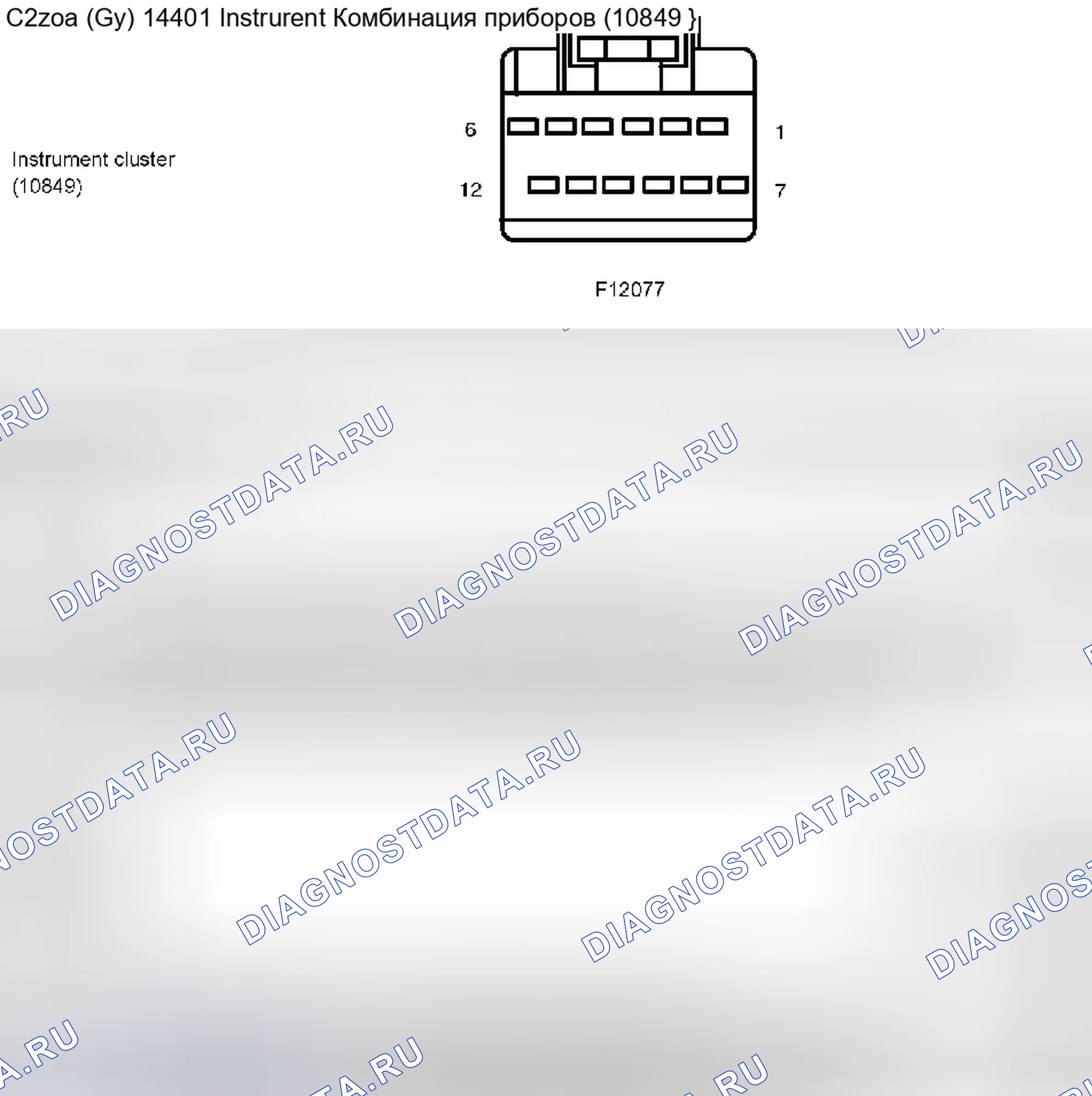 Рис. 79. Ford Pickup F250 Super Duty I