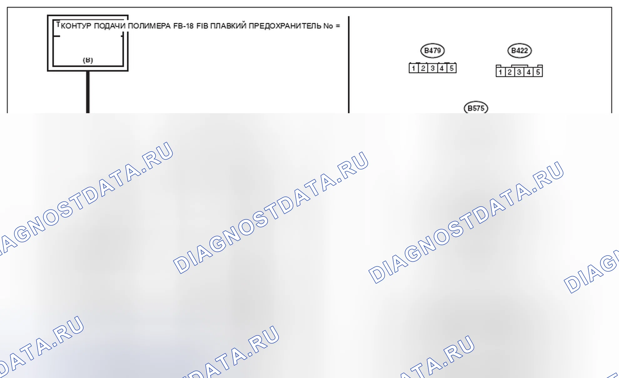 Рис. 22: электросхема. Subaru Outback BR рестайлинг