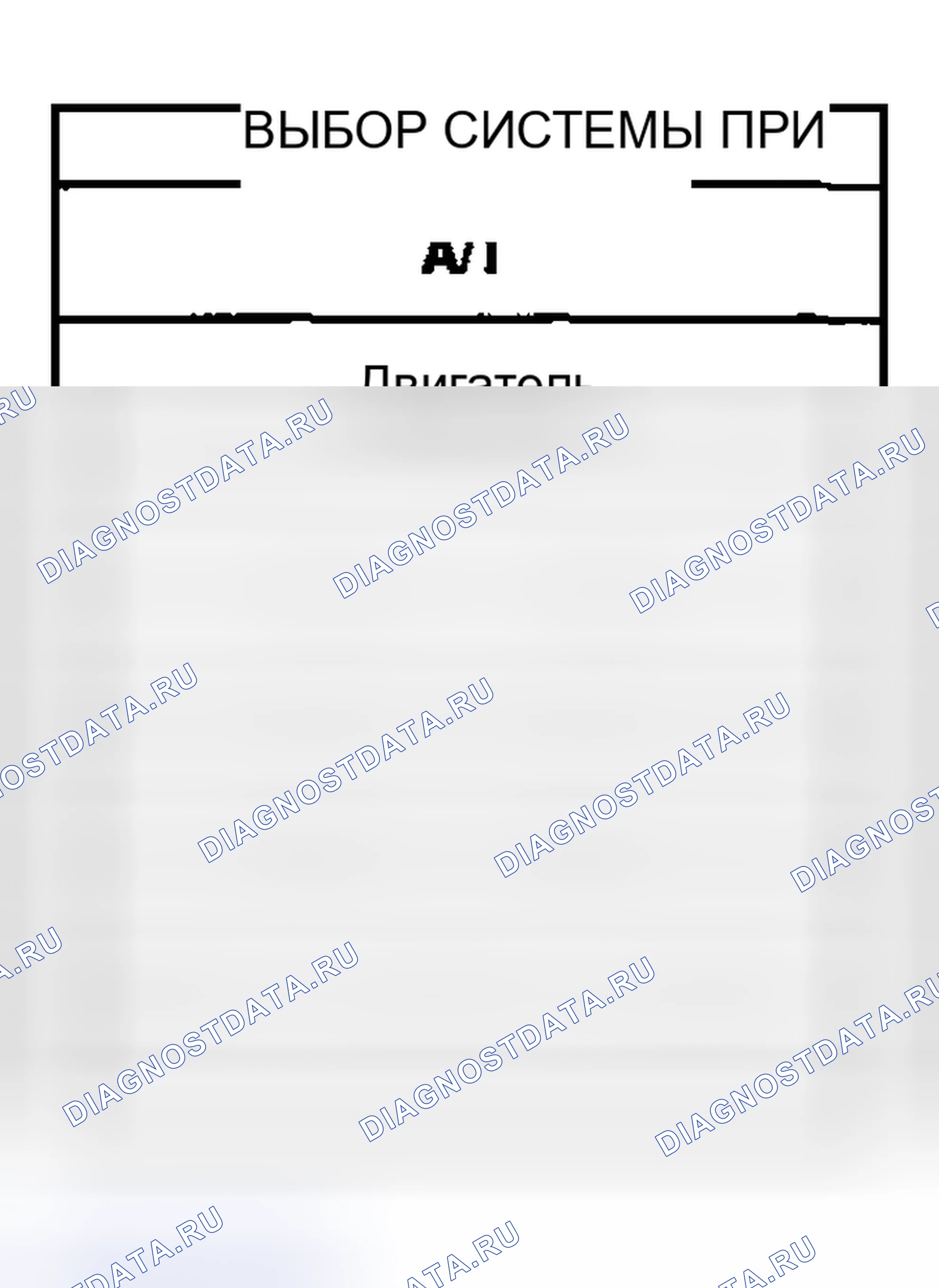 Рис. 164. Nissan Sentra B15