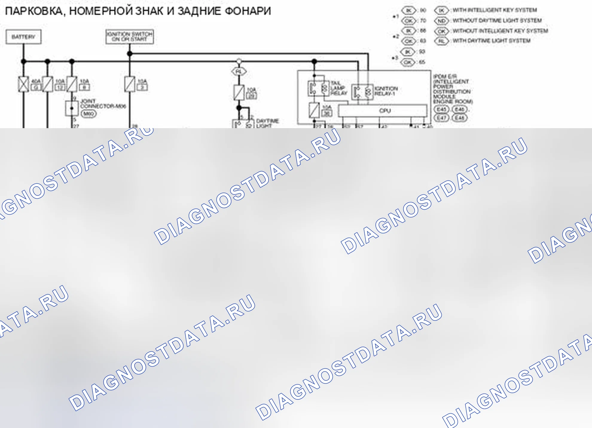 Рис. 68: электросхема. Nissan Sentra B17 рестайлинг