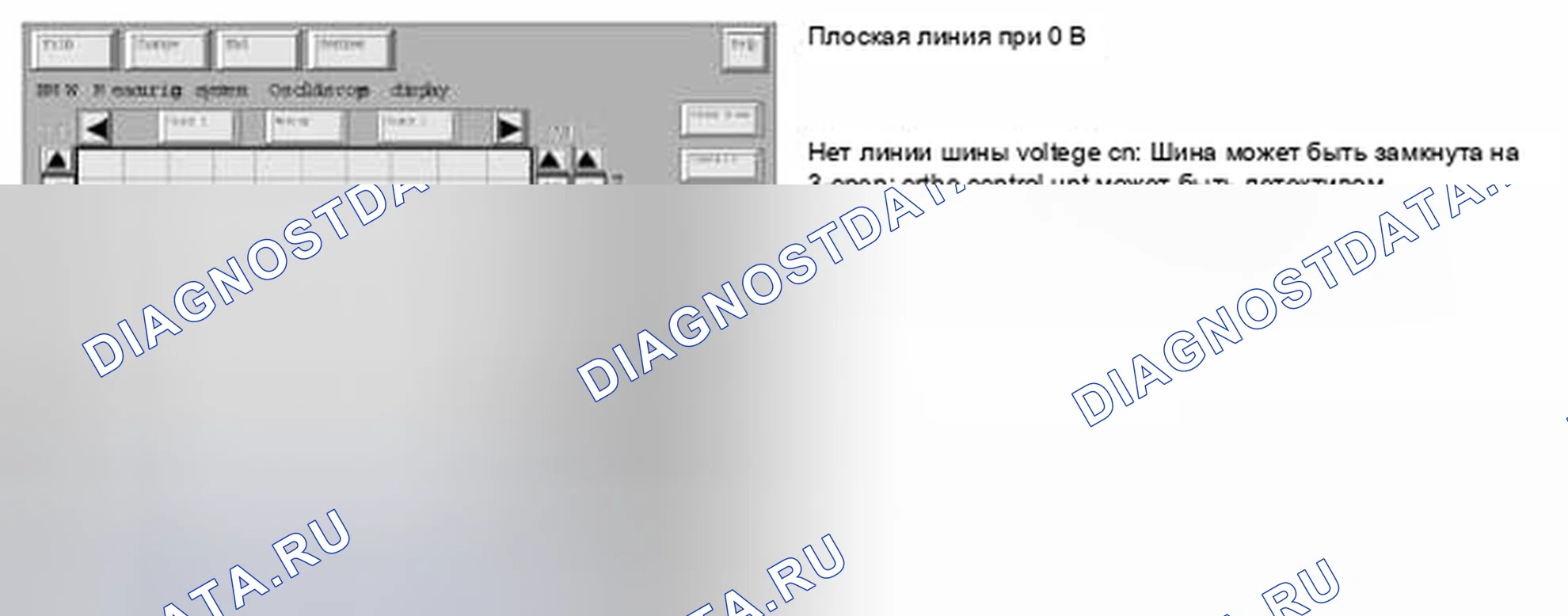 Рис. 265. MINI Cooper S I