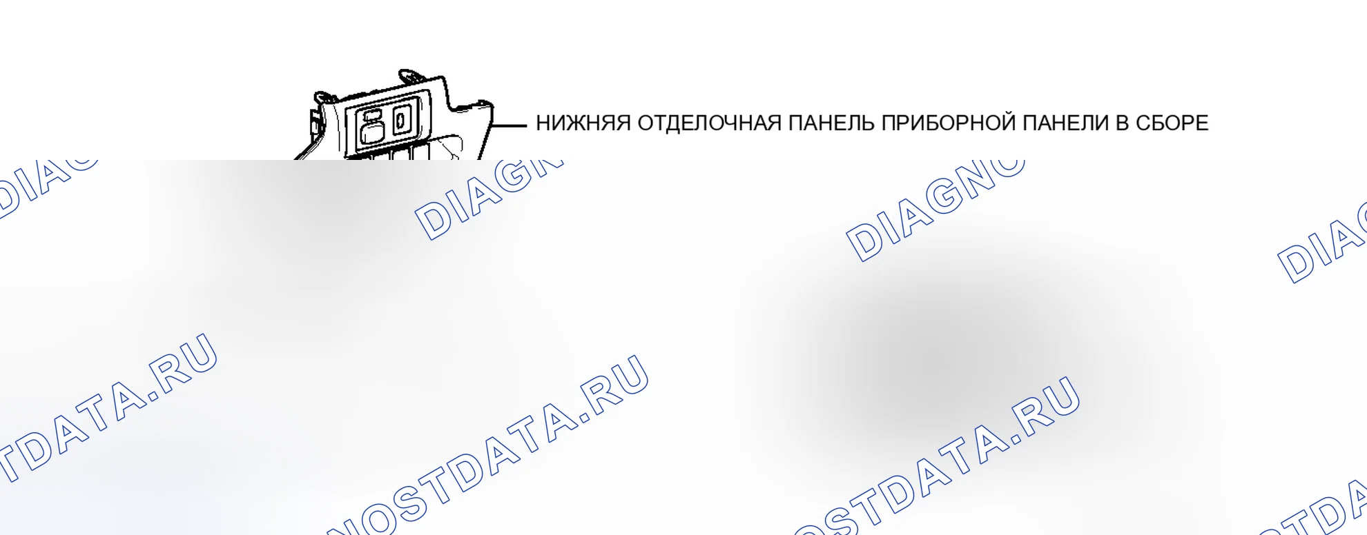 Рис. 76: ИЛЛЮСТРАЦИЯ. Honda Accord VII рестайлинг