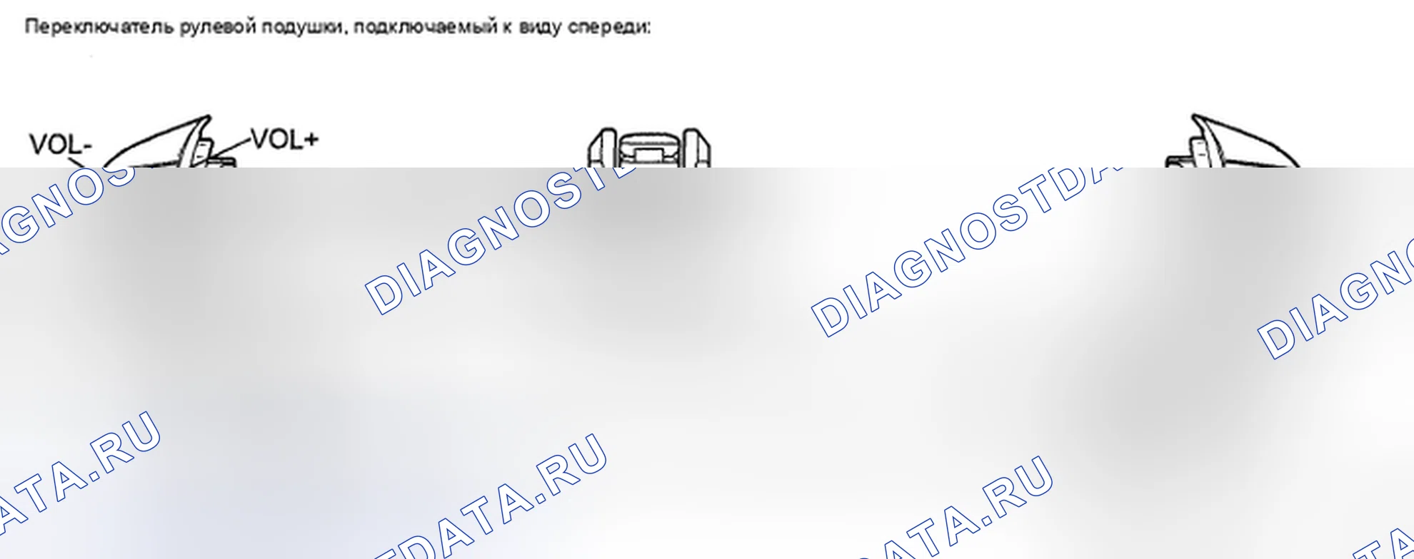 Рис. 116. Toyota Avalon XX30 рестайлинг