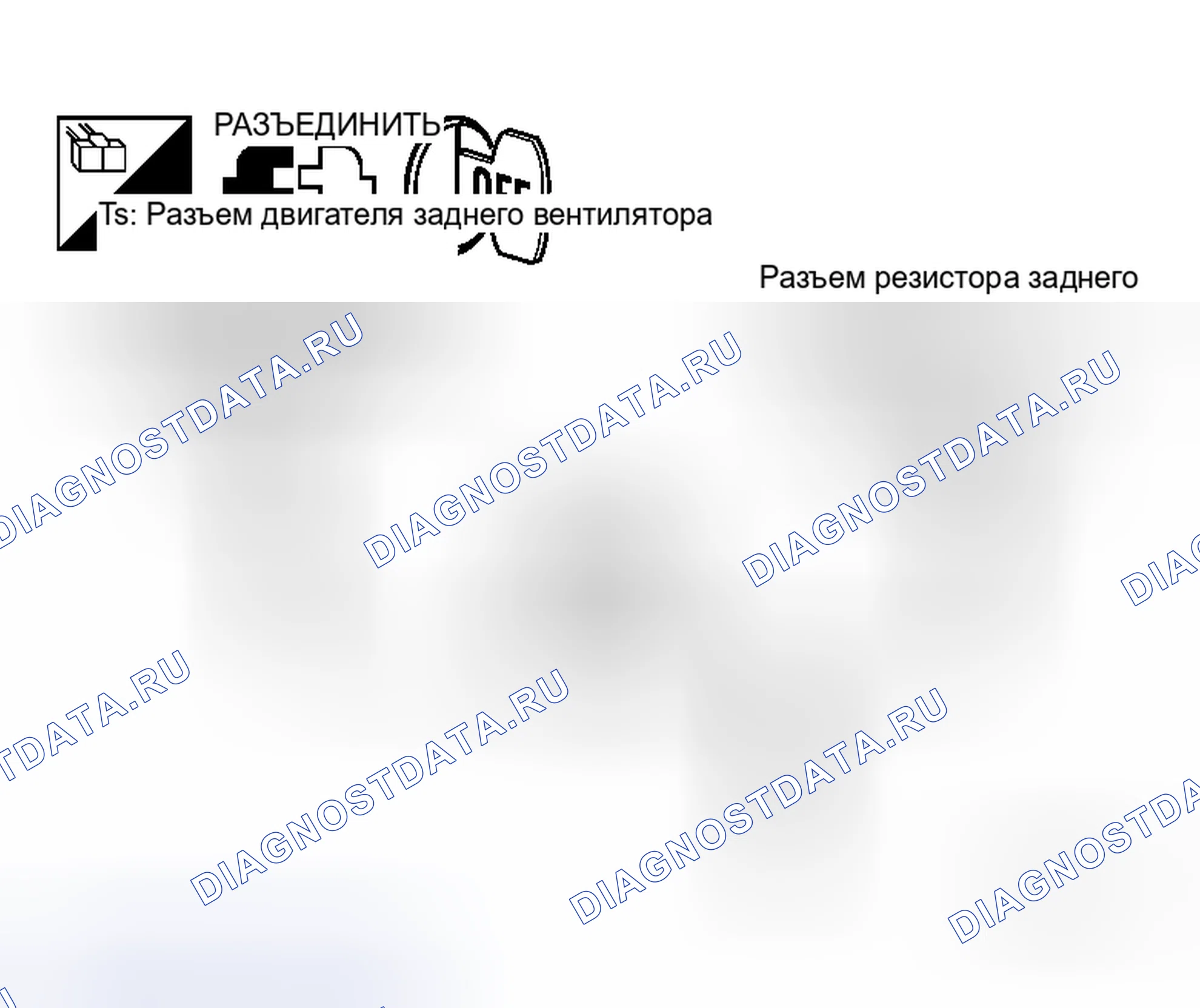 Рис. 85. Honda N-WGN I