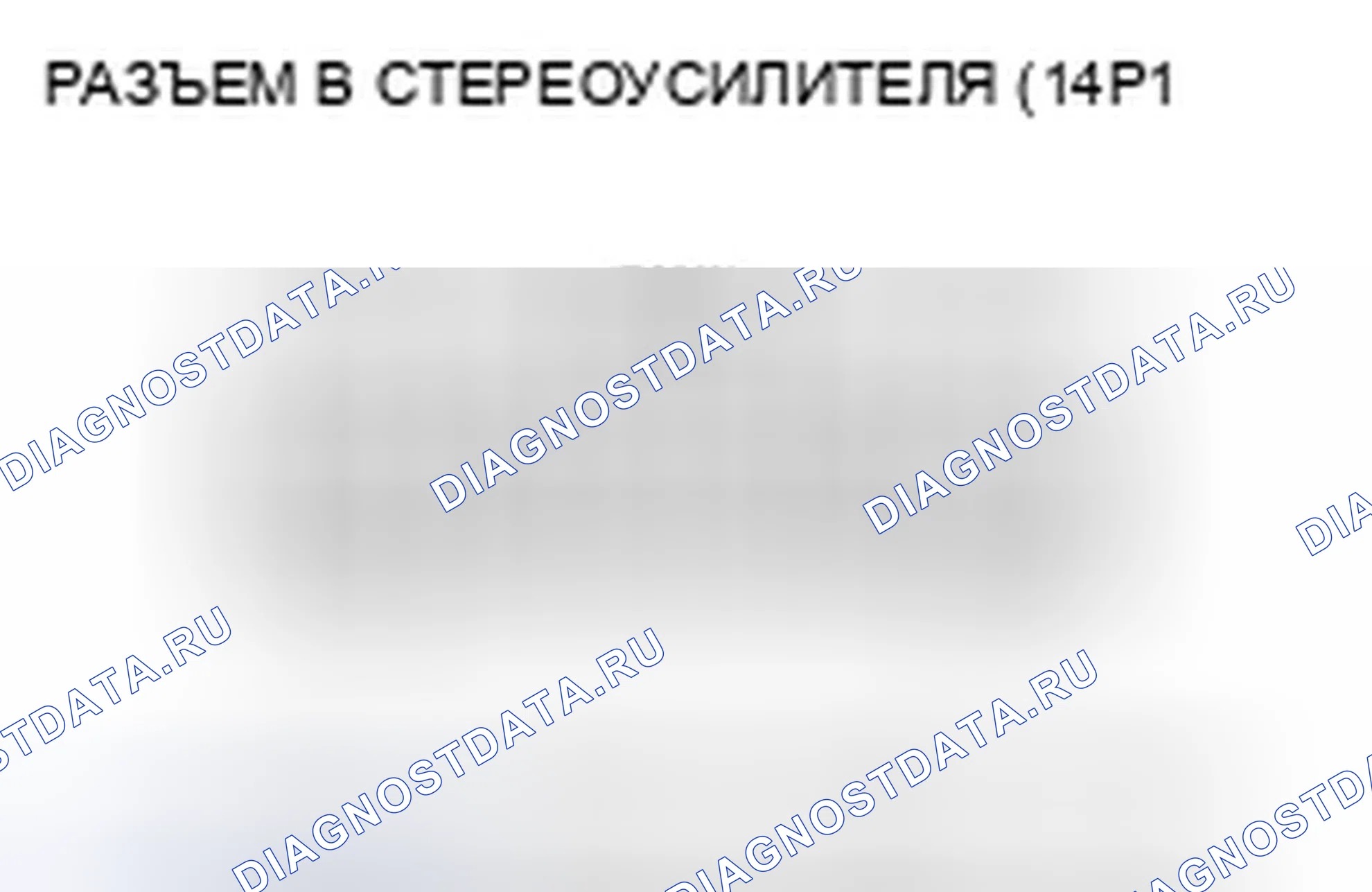 Рис. 75. Honda Civic VIII