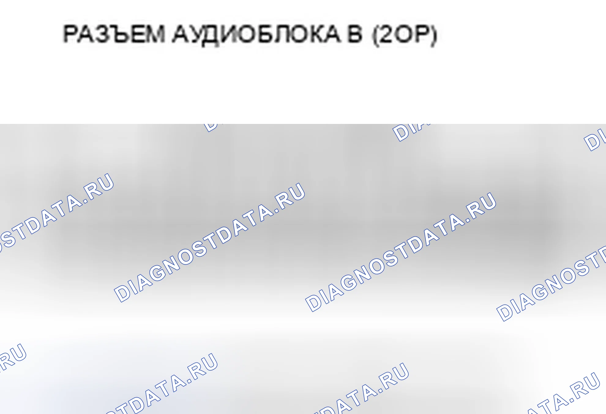 Рис. 180. Acura TSX II