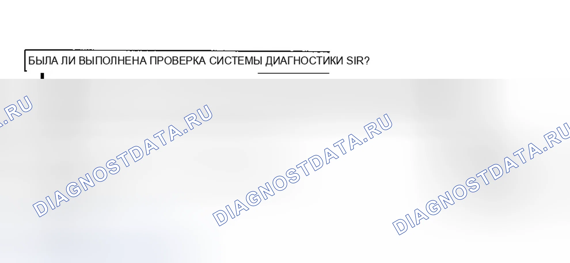 Рис. 40. Chevrolet Chevy Van G3500 