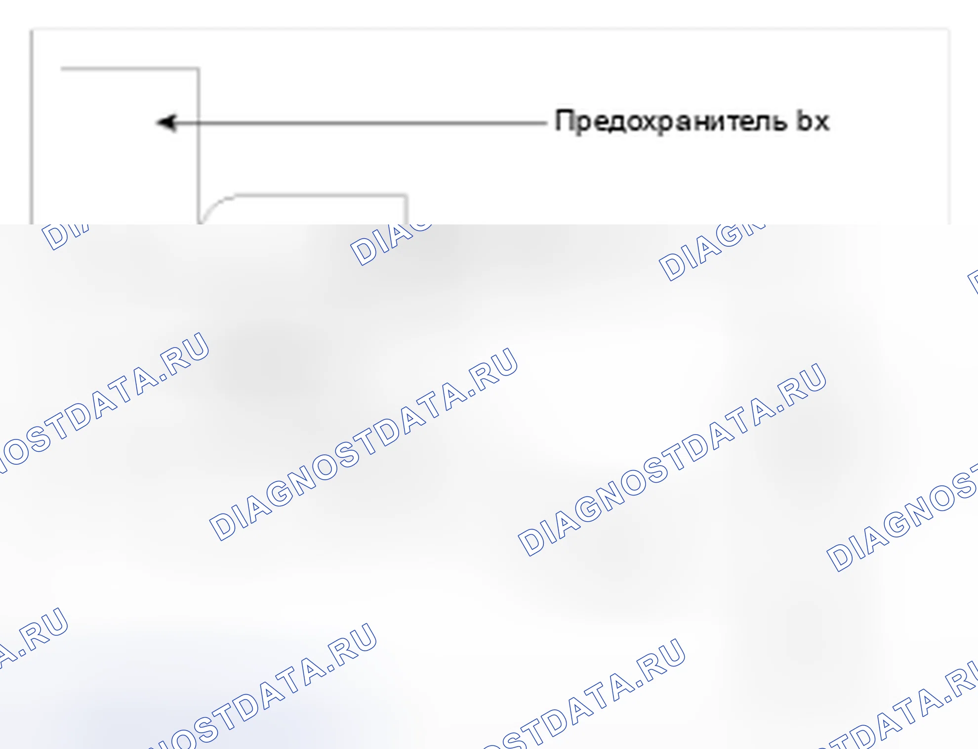 Рис. 29: Проверка предохранителей. BMW 6 серия F06/F13/F12