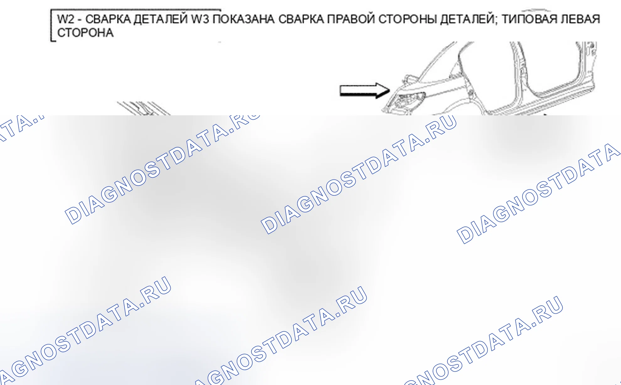 Рис. 479. Dodge Avenger II