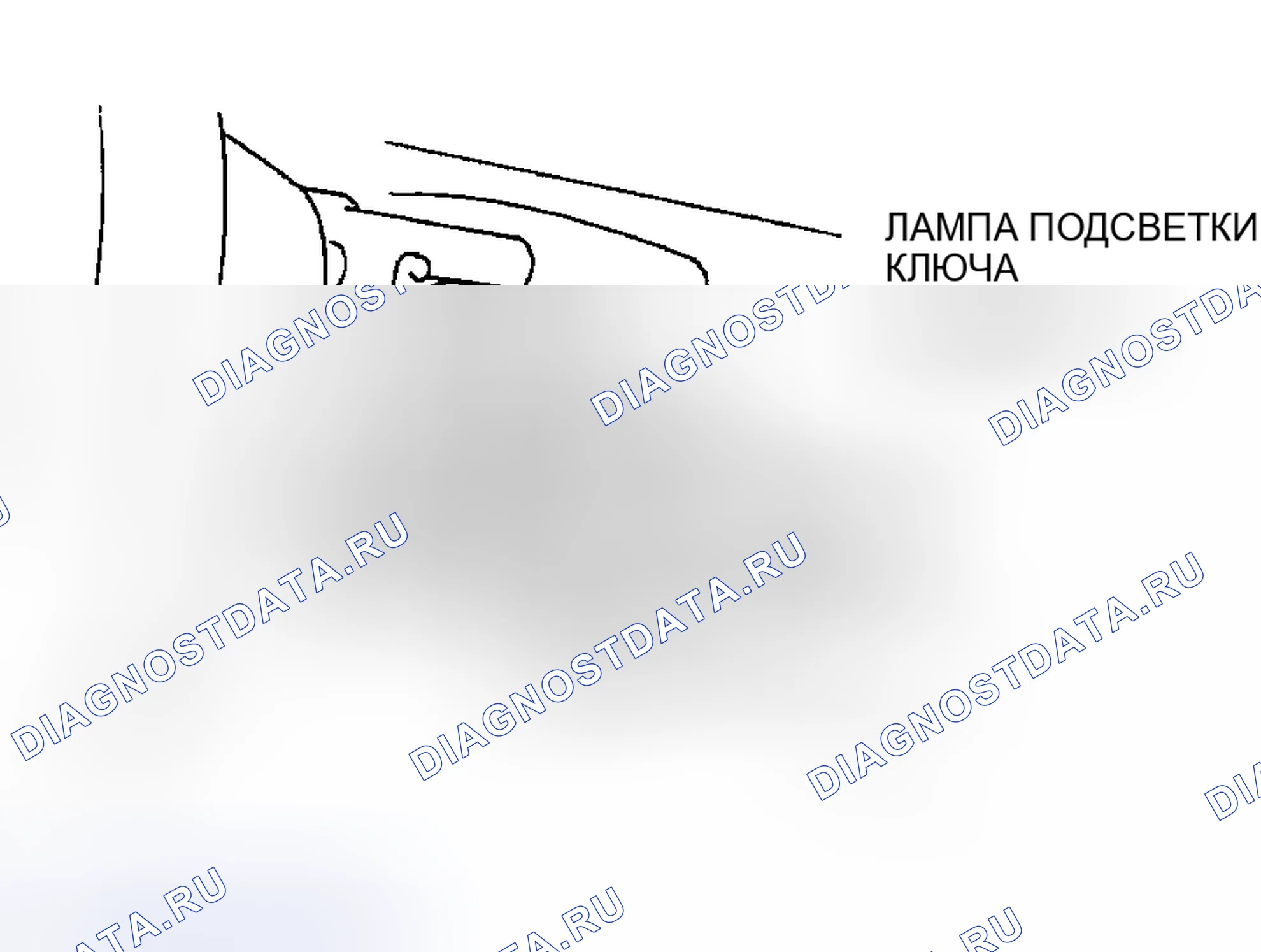 Рис. 77: СНЯТИЕ / УСТАНОВКА ЛАМПЫ ПОДСВЕТКИ КЛЮЧА ЗАЖИГАНИЯ. Mazda MPV II рестайлинг