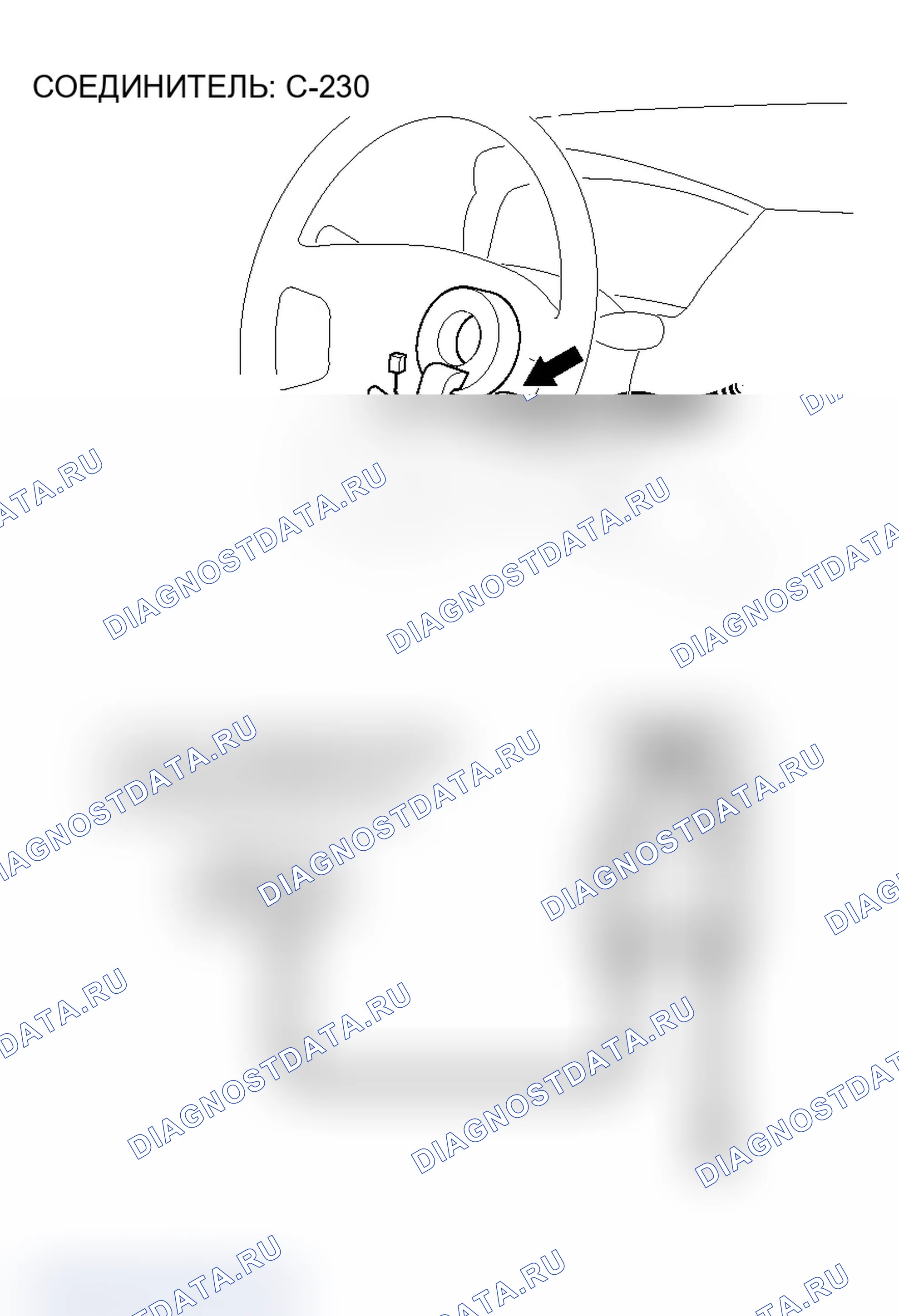 Рис. 147. Mitsubishi Lancer Evolution IX