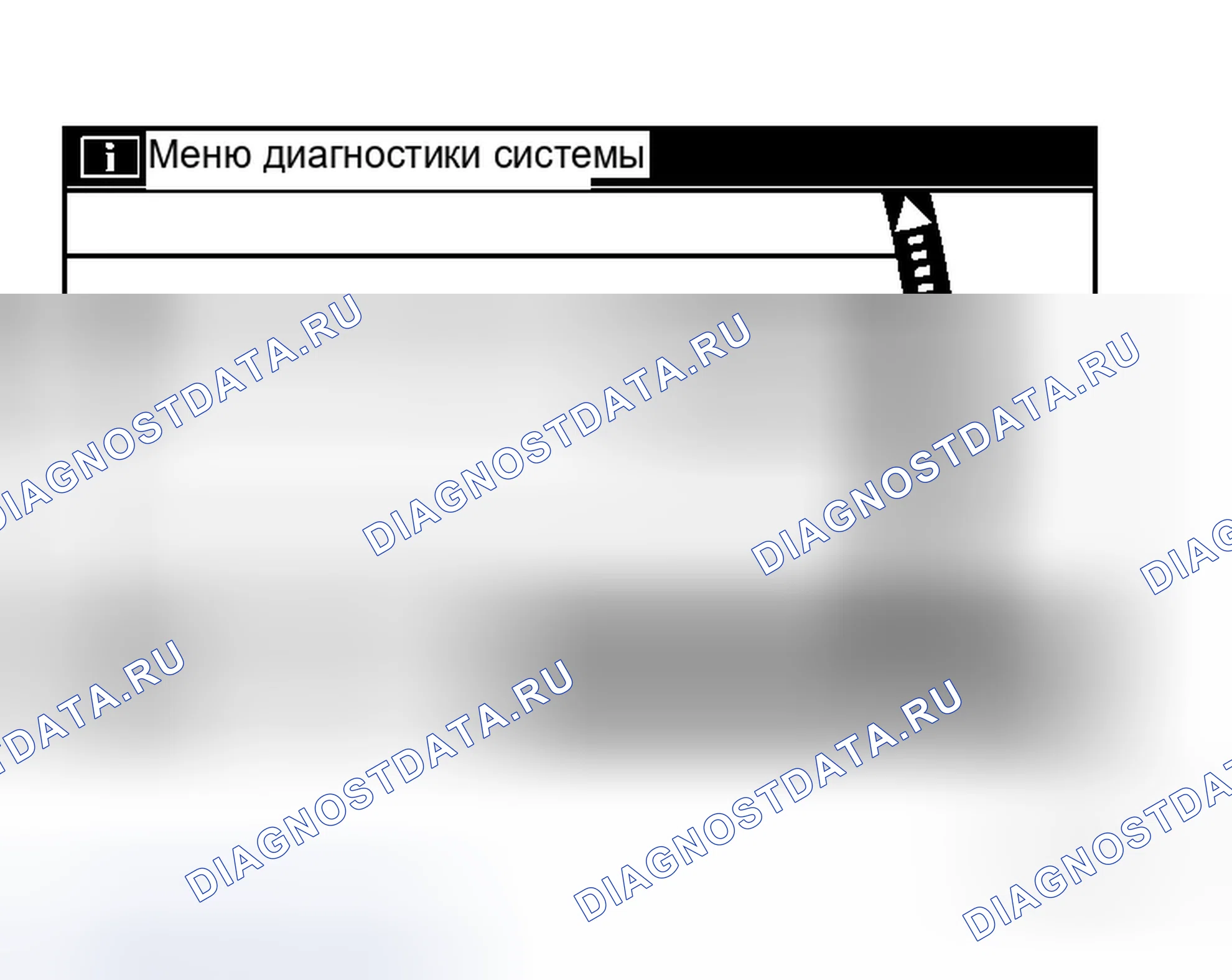 Рис. 15. Infiniti M35 III