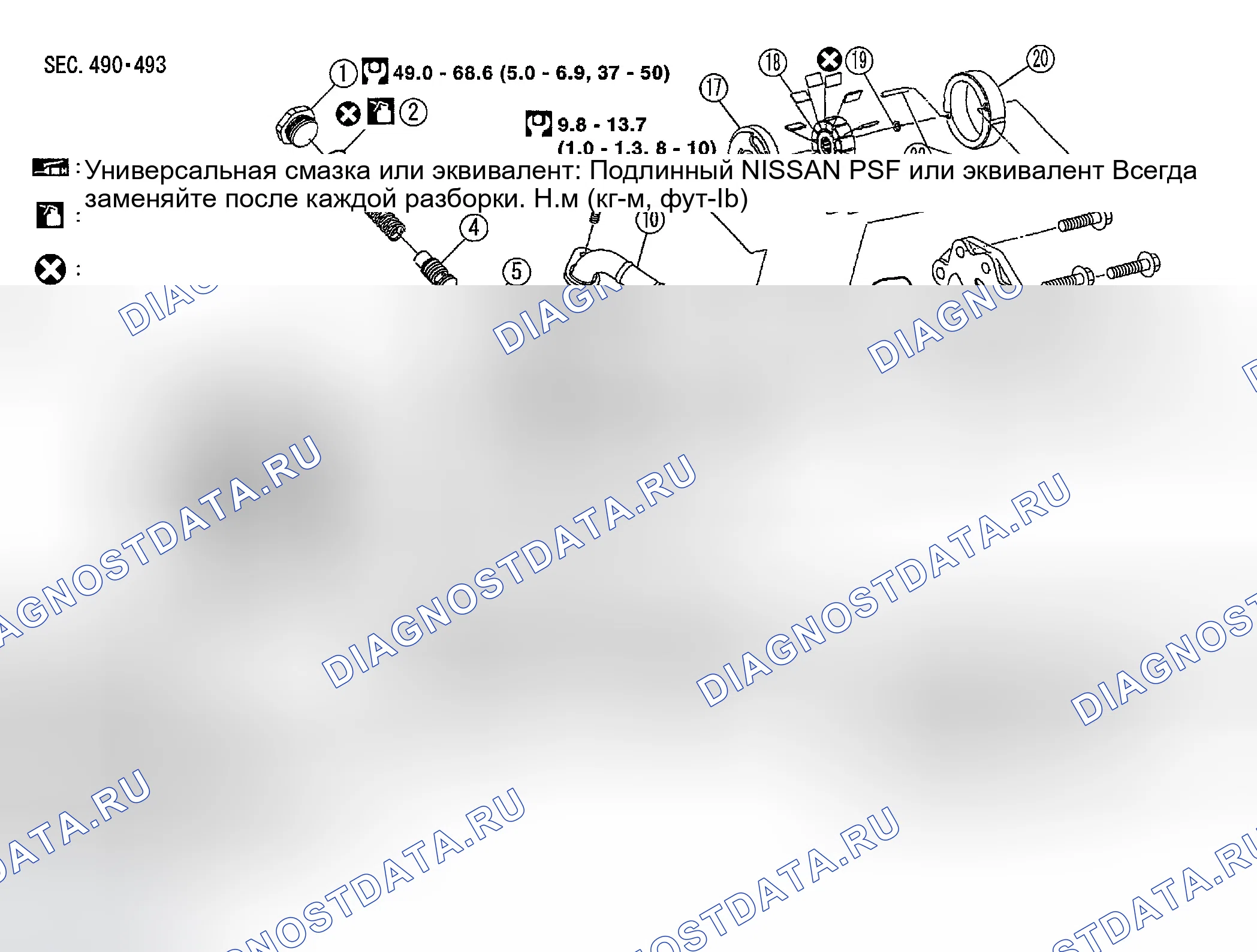 Рис. 38: Разборка и сборка. Infiniti G35 III