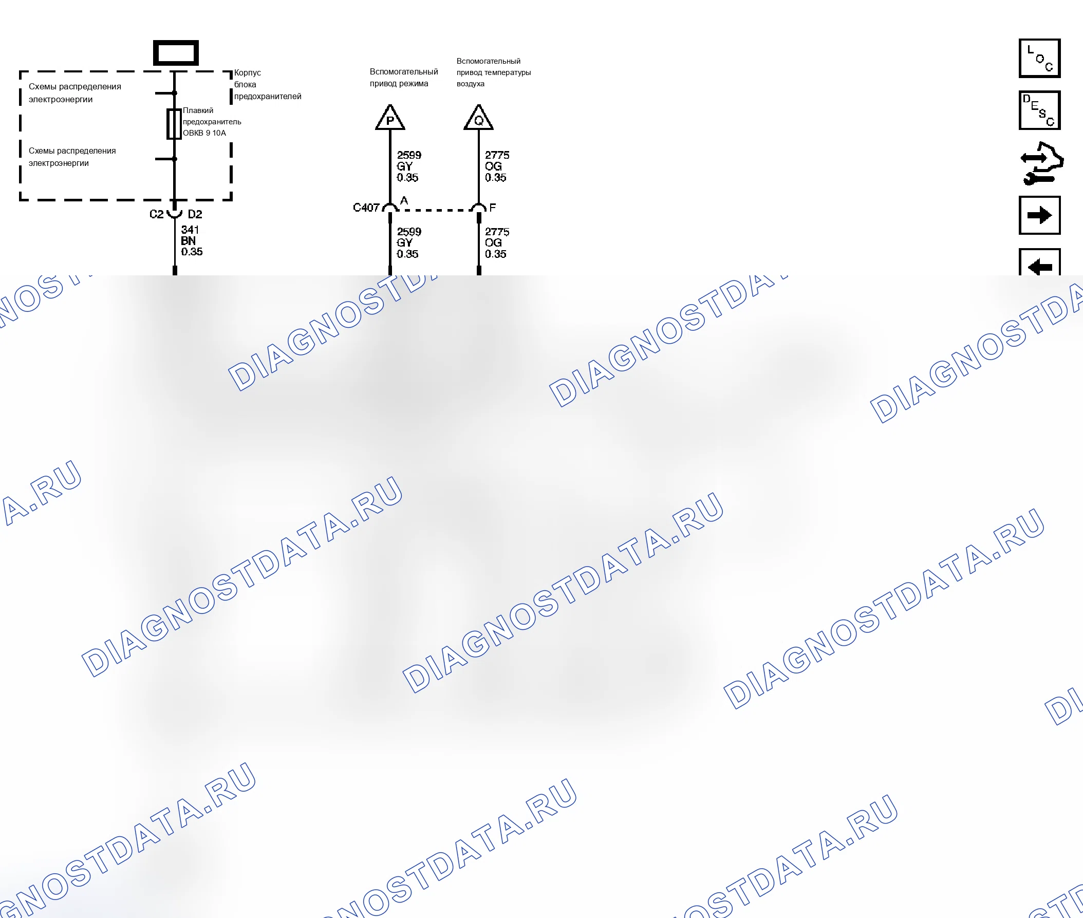 Рис. 8. Chevrolet RV Cutaway G3500 