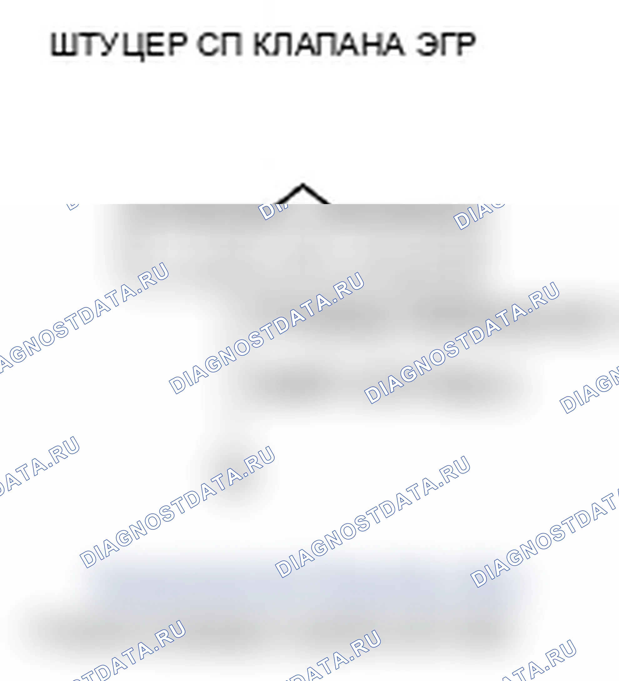 Рис. 79. Acura RL II рестайлинг